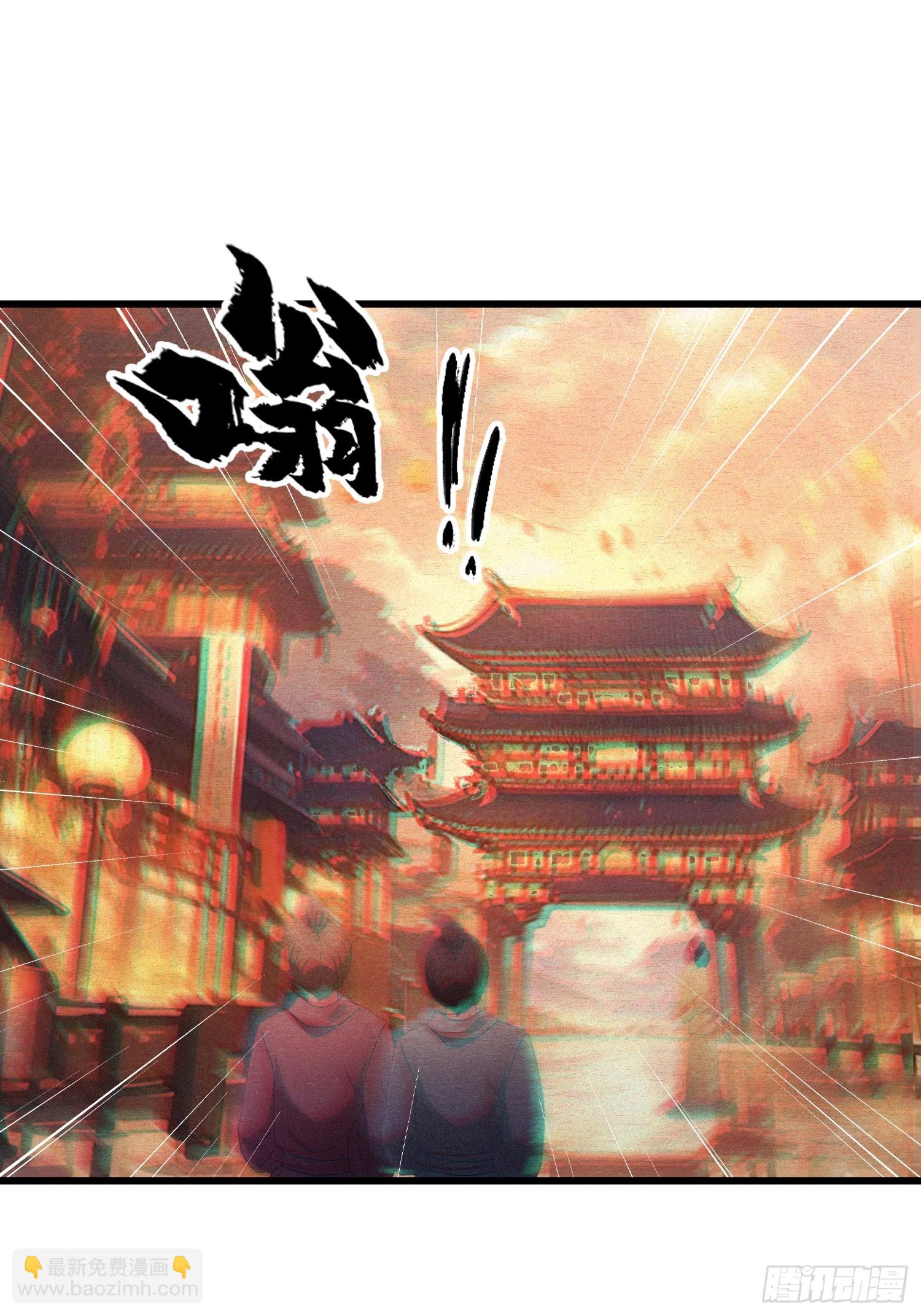 第124话 长青见到长青？-第124话