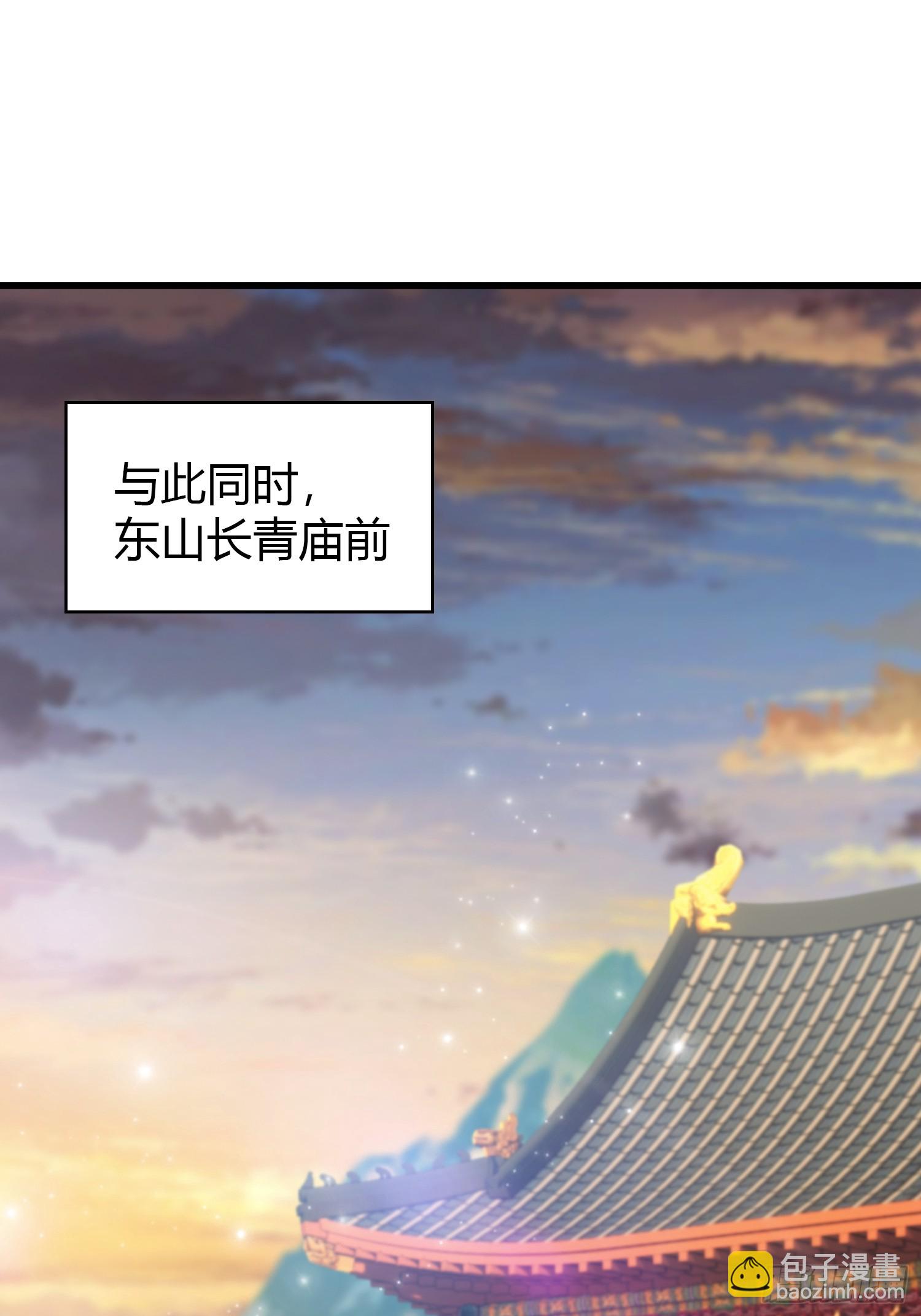 第124话 长青见到长青？-第124话