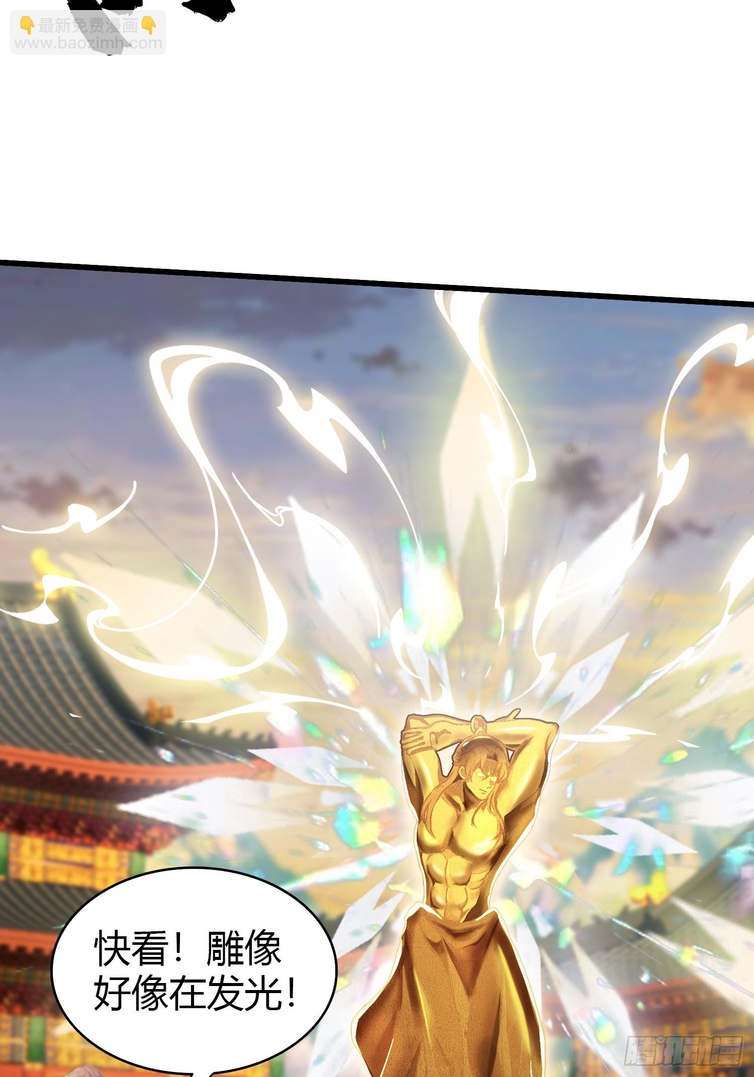 第124话 长青见到长青？-第124话