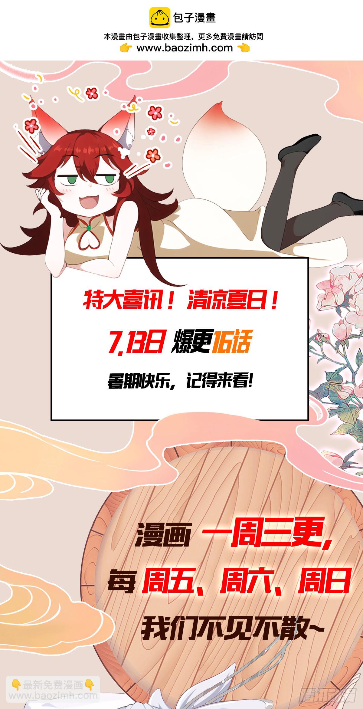 第124话 长青见到长青？-第124话