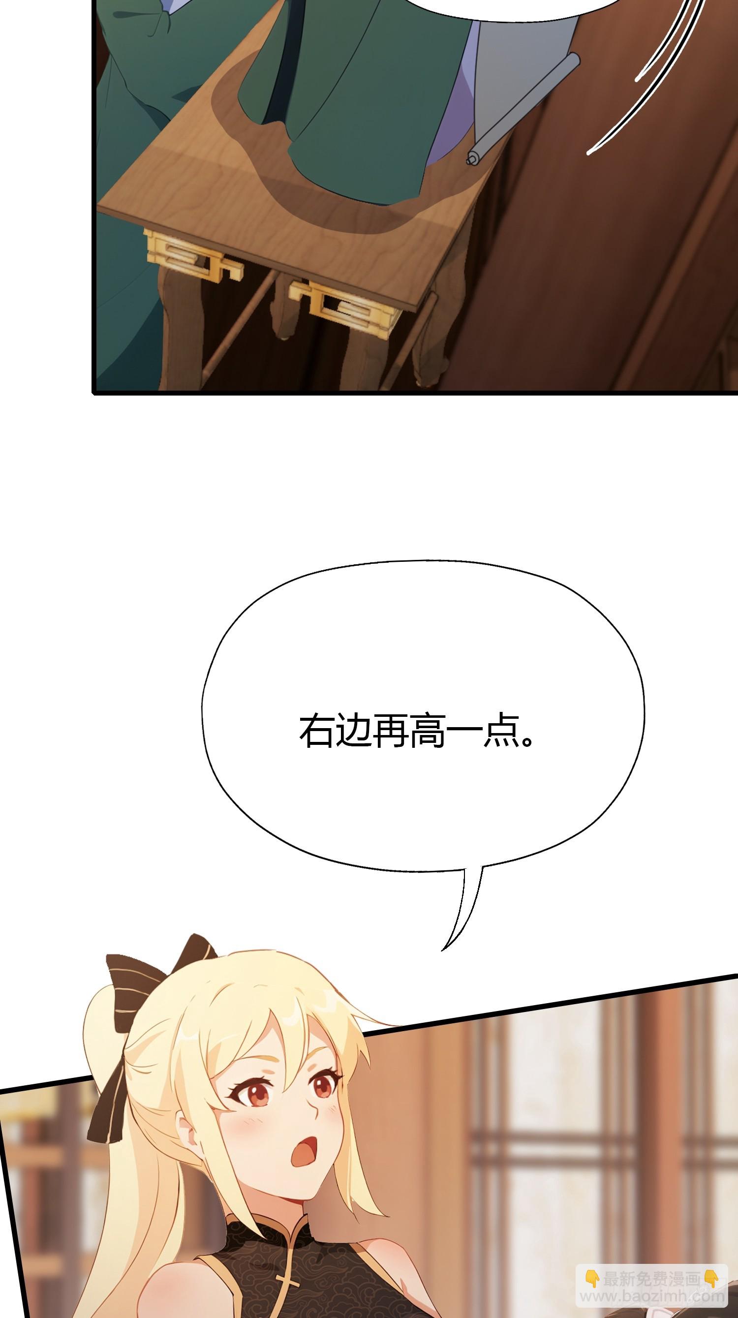 第126话 你敢冒犯太子？-第126话