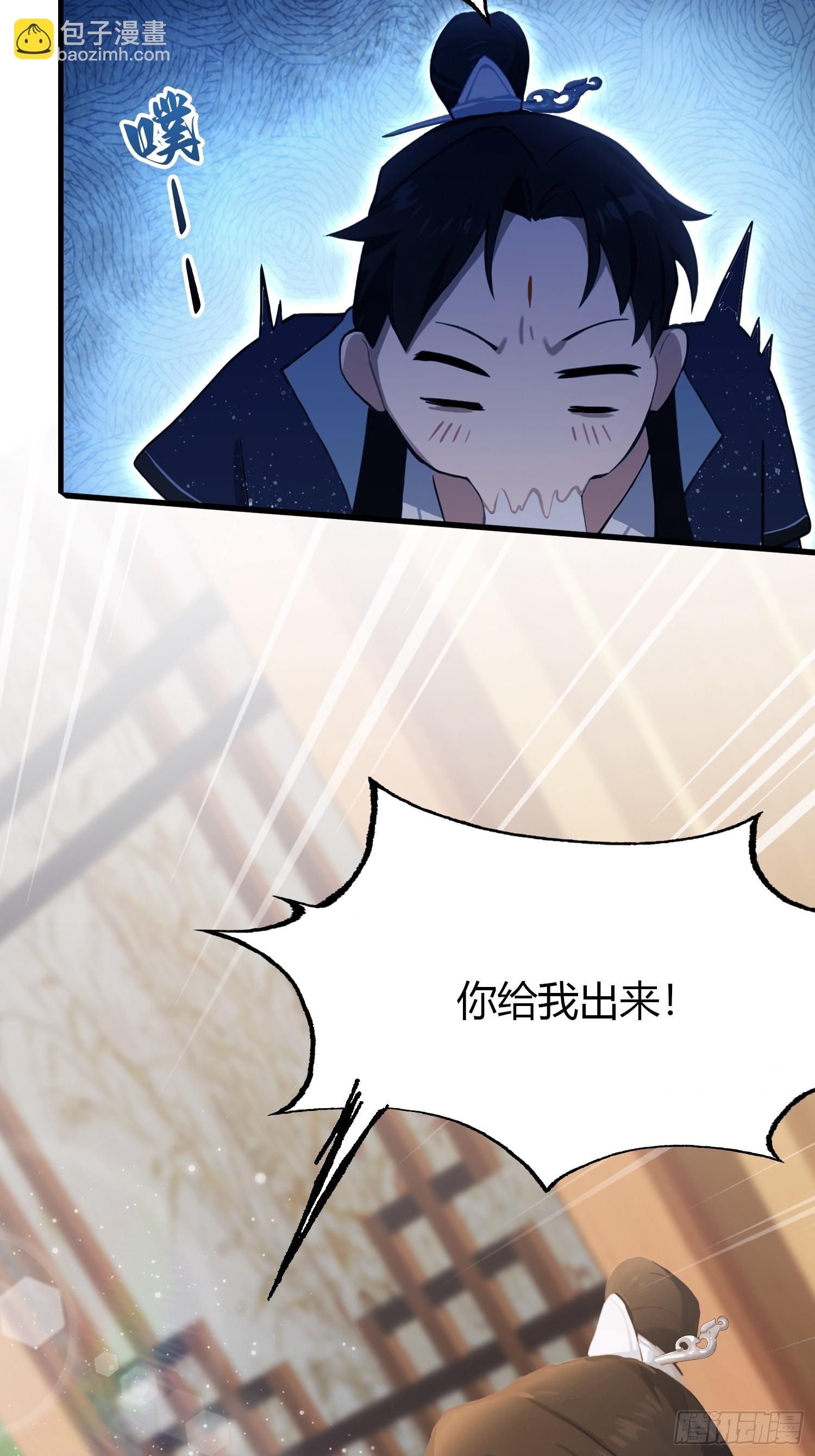 第126话 你敢冒犯太子？-第126话