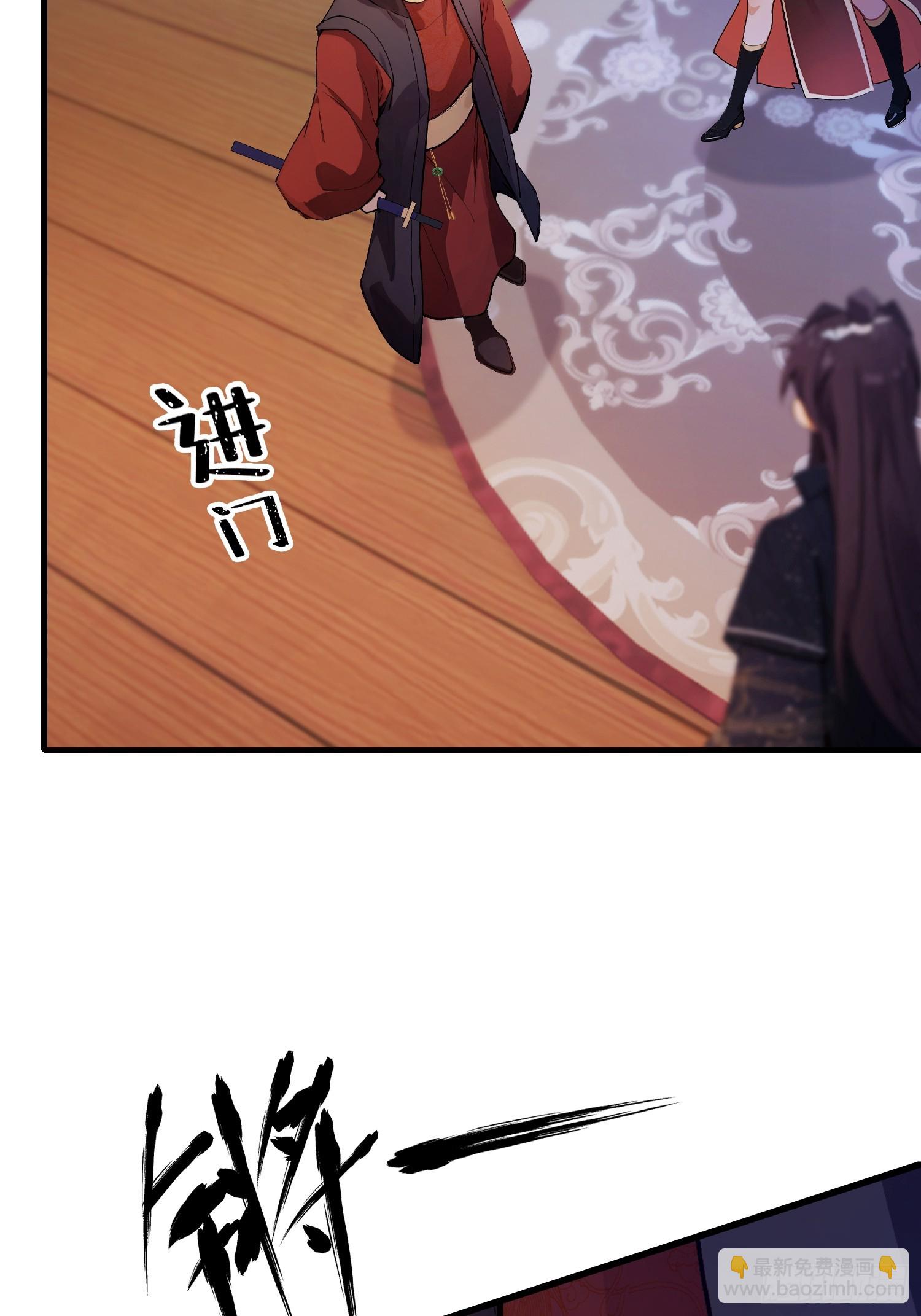 第126话 你敢冒犯太子？-第126话