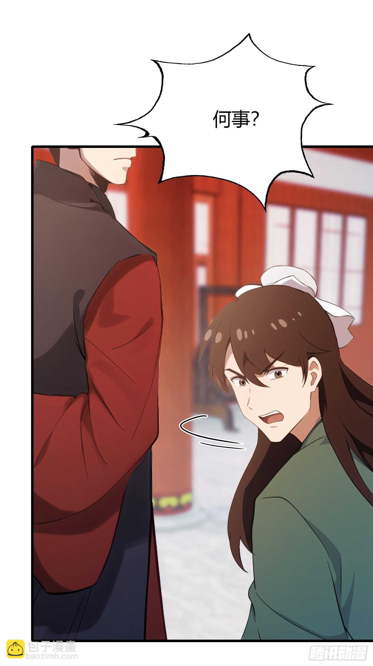 第126话 你敢冒犯太子？-第126话