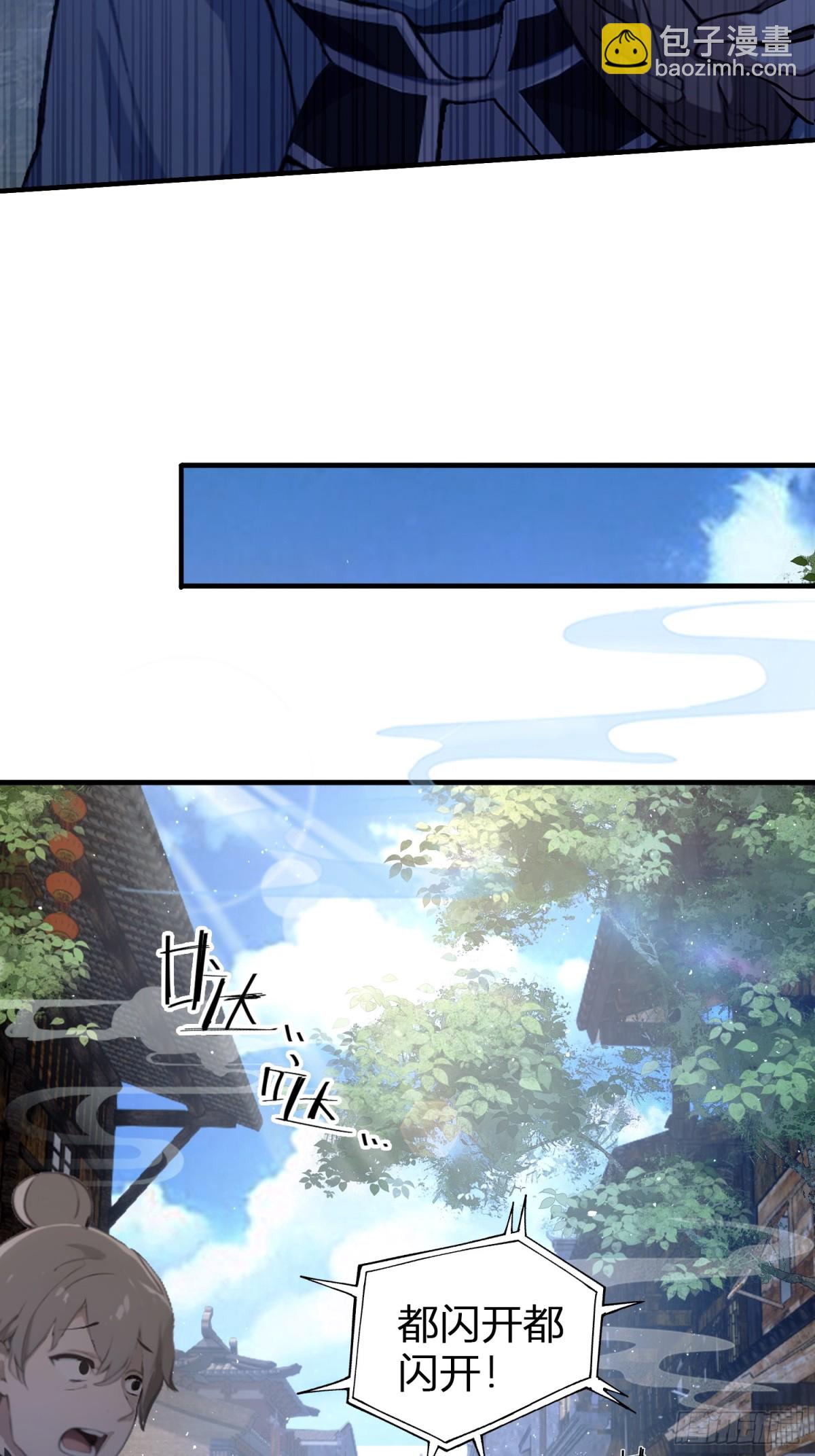 第12话 金屋藏娇，懂得都懂！(1/2)-第12话
