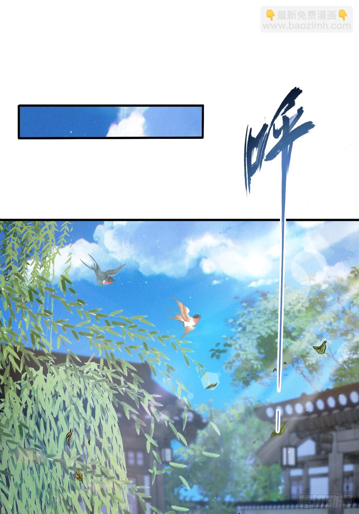 第12话 金屋藏娇，懂得都懂！(1/2)-第12话