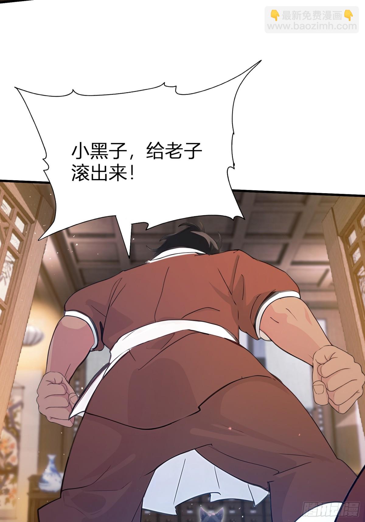 第12话 金屋藏娇，懂得都懂！(1/2)-第12话