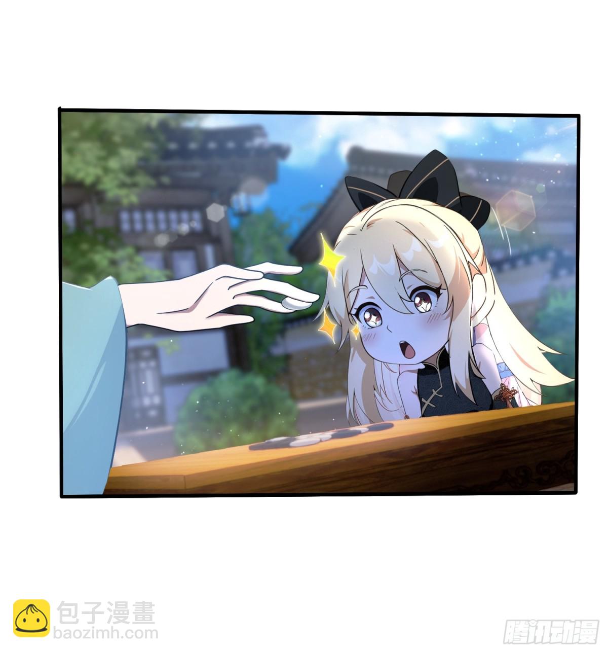 第12话 金屋藏娇，懂得都懂！(1/2)-第12话