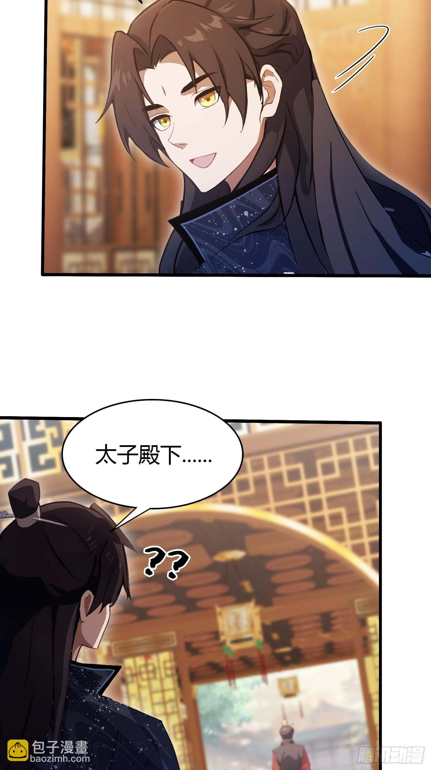 第128话 景鸿原地加入叶门?-第128话
