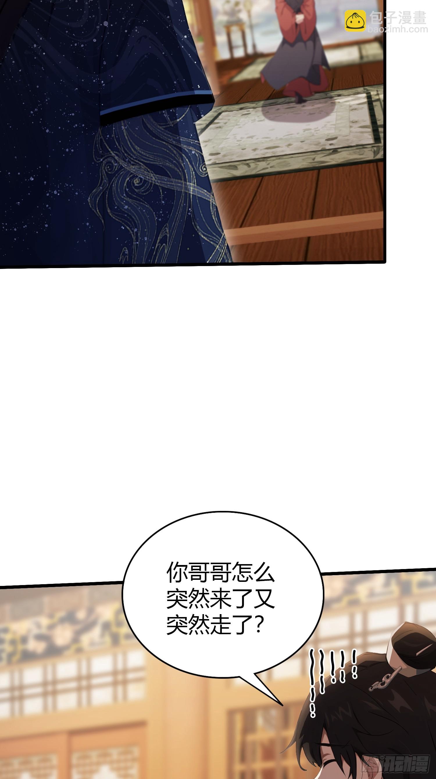 第128话 景鸿原地加入叶门?-第128话