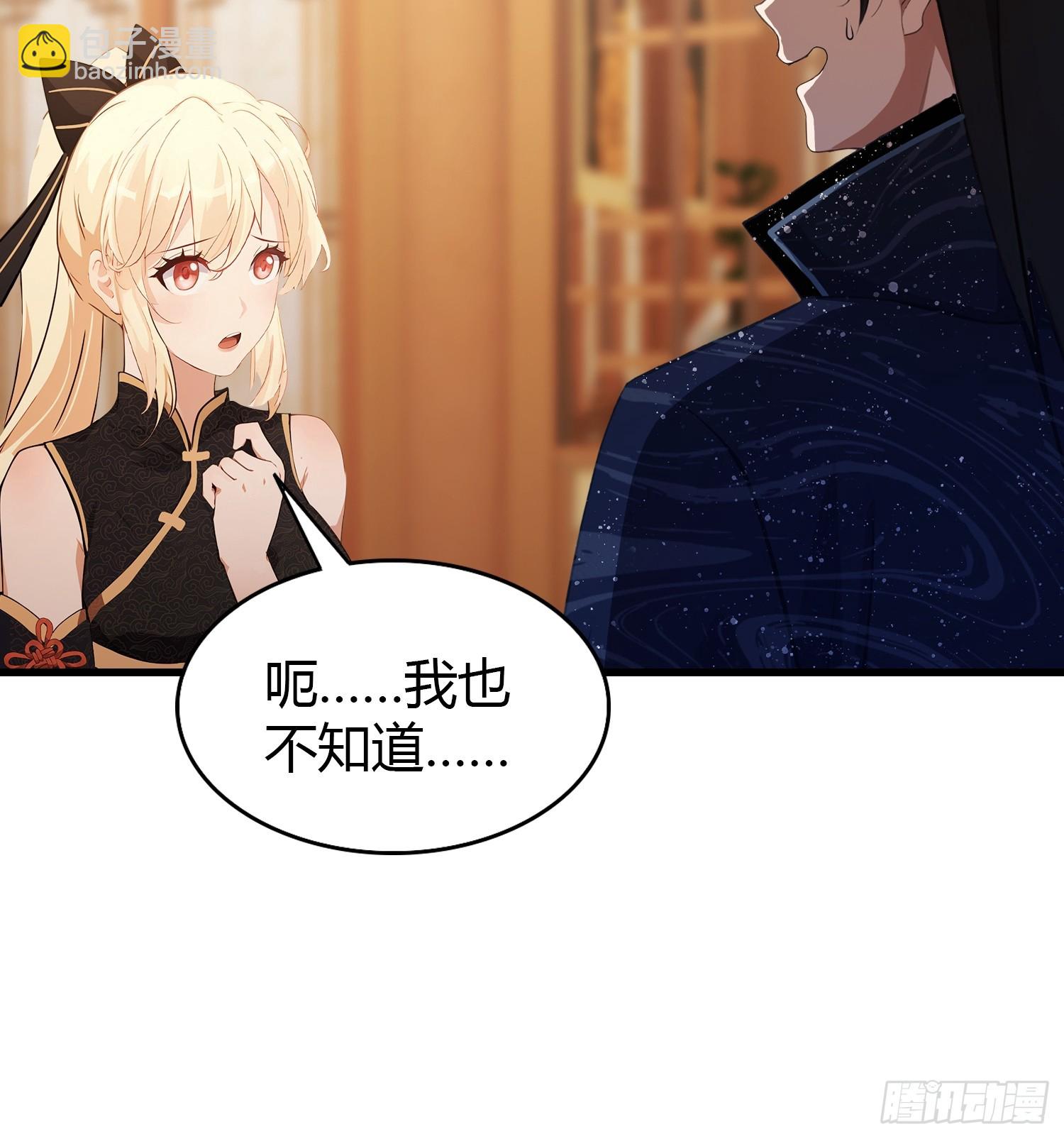 第128话 景鸿原地加入叶门?-第128话