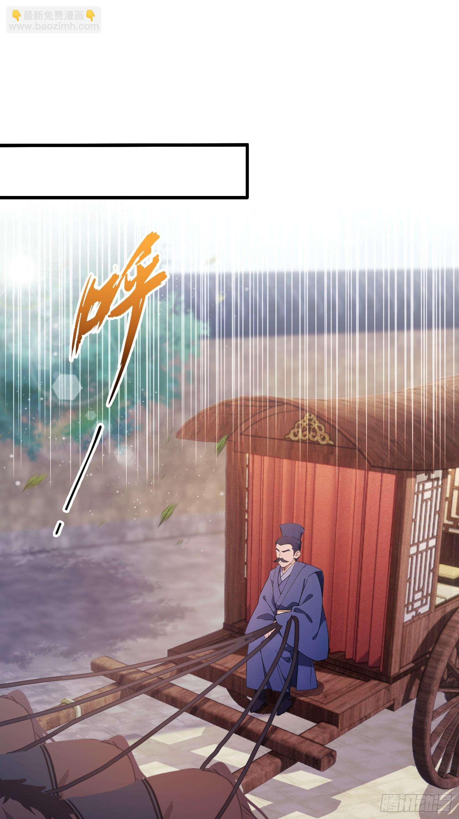 第128话 景鸿原地加入叶门?-第128话