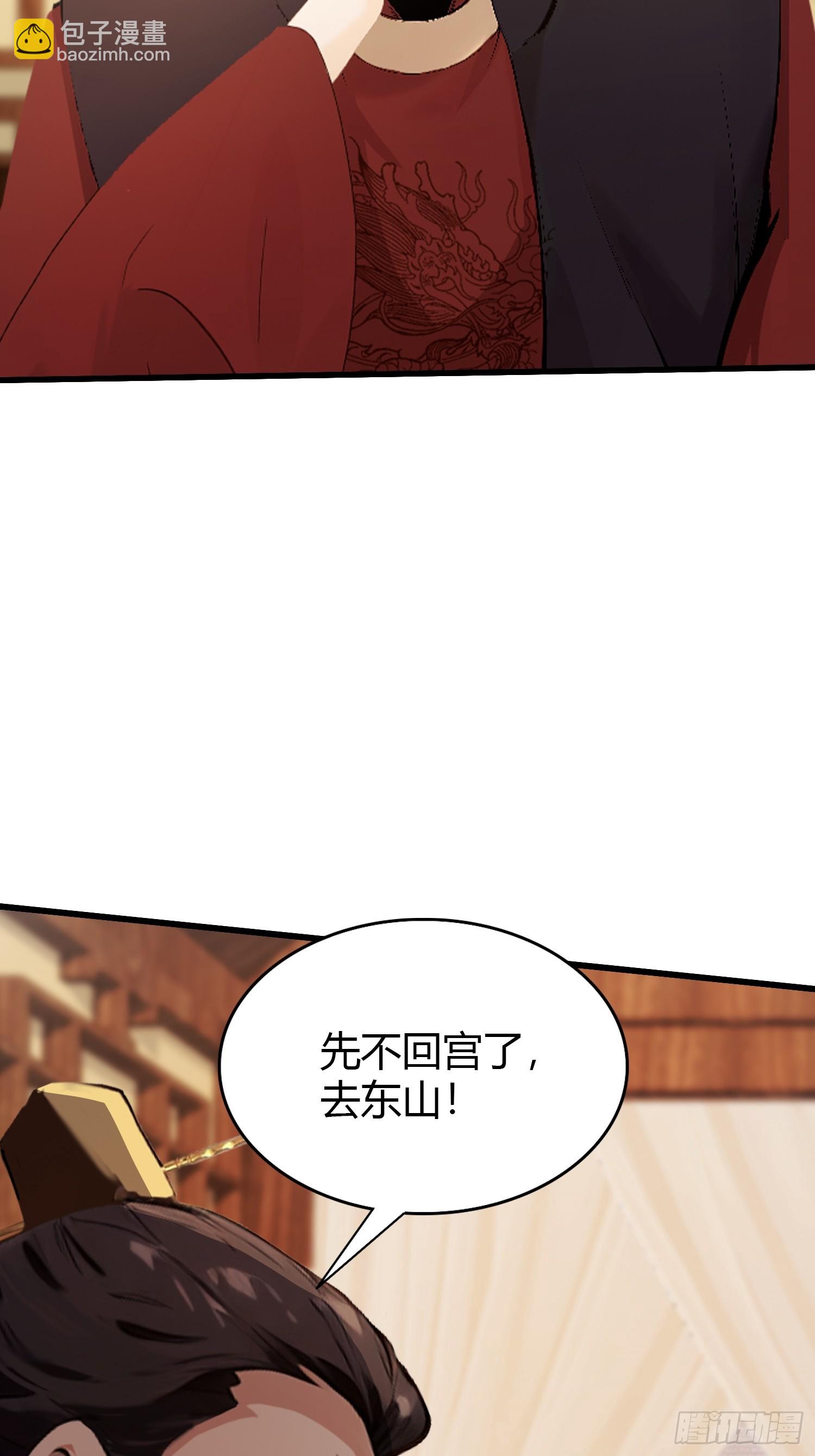 第128话 景鸿原地加入叶门?-第128话