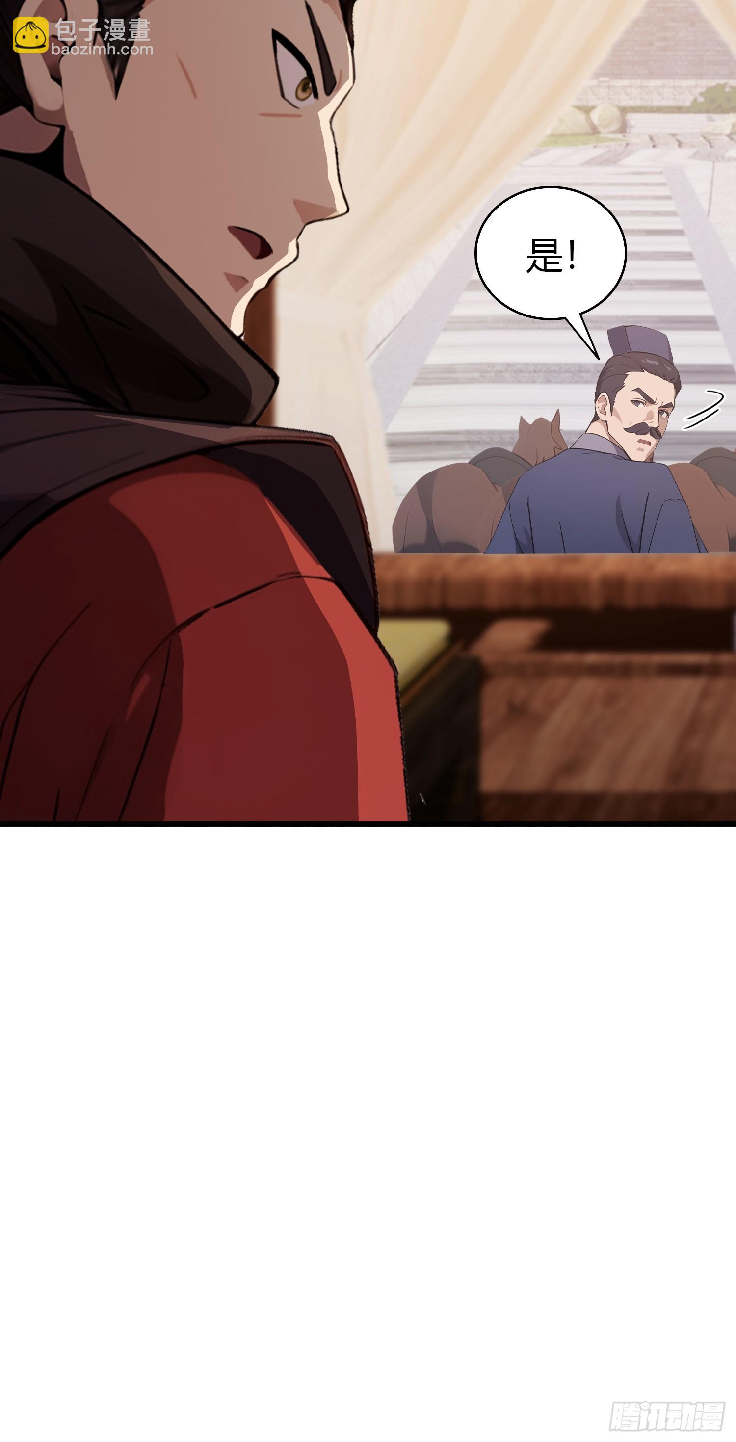 第128话 景鸿原地加入叶门?-第128话