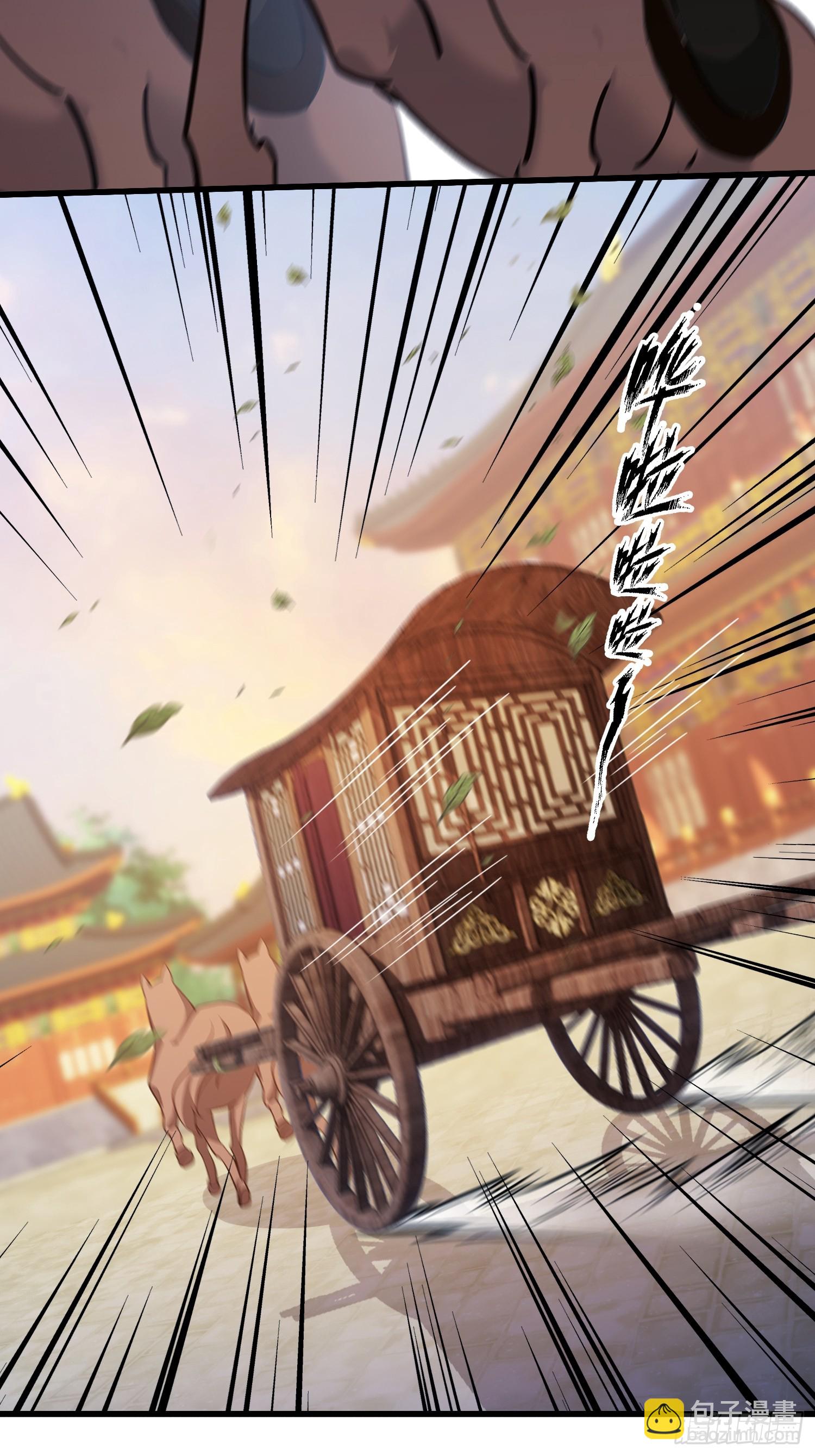 第128话 景鸿原地加入叶门?-第128话