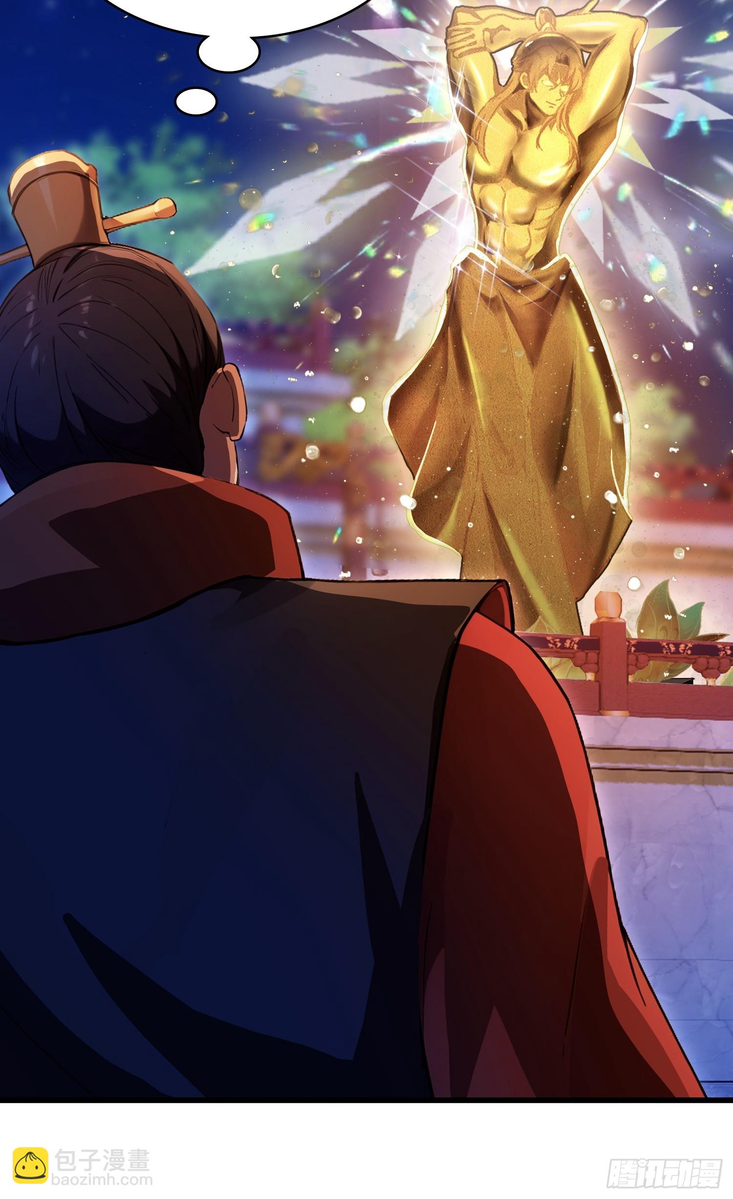 第128话 景鸿原地加入叶门?-第128话
