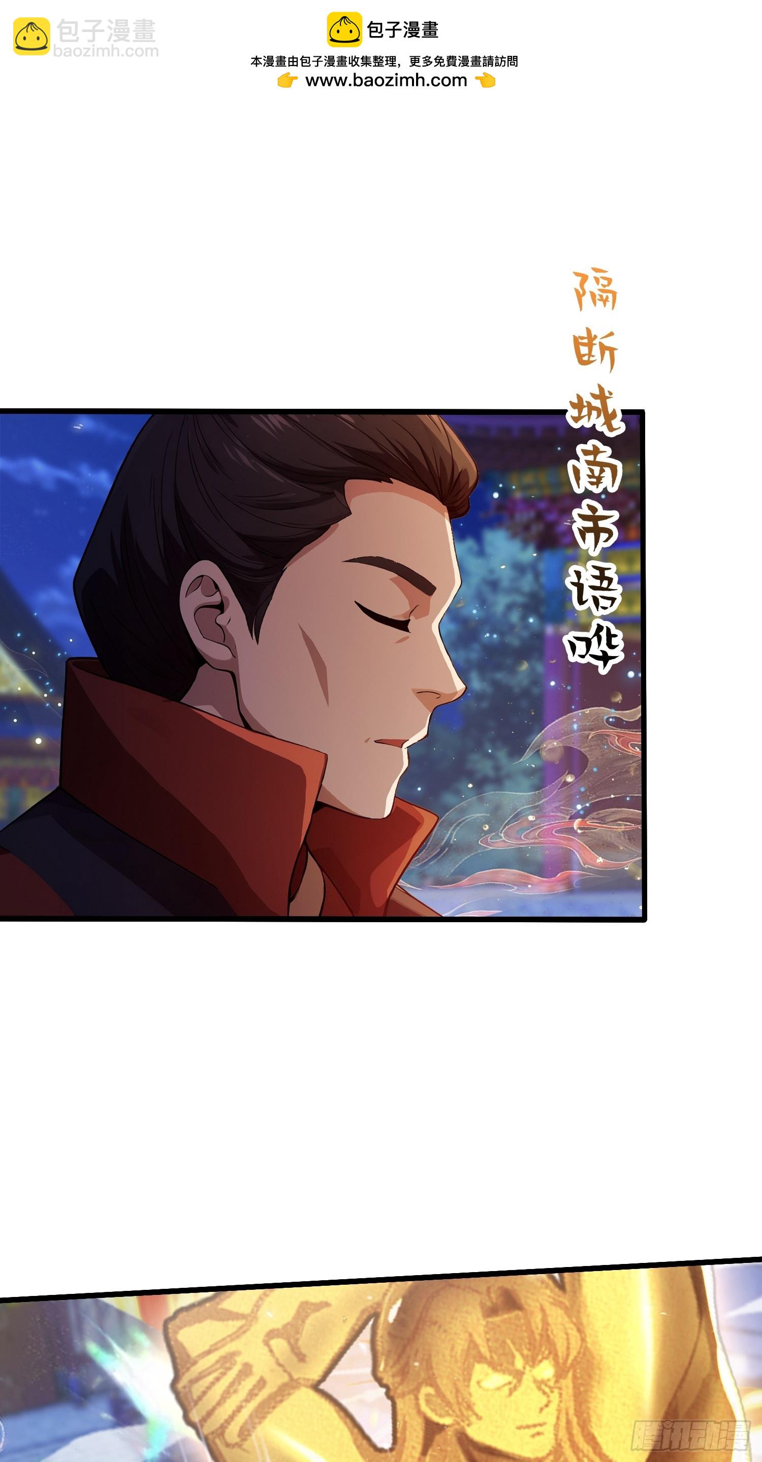 第128话 景鸿原地加入叶门?-第128话