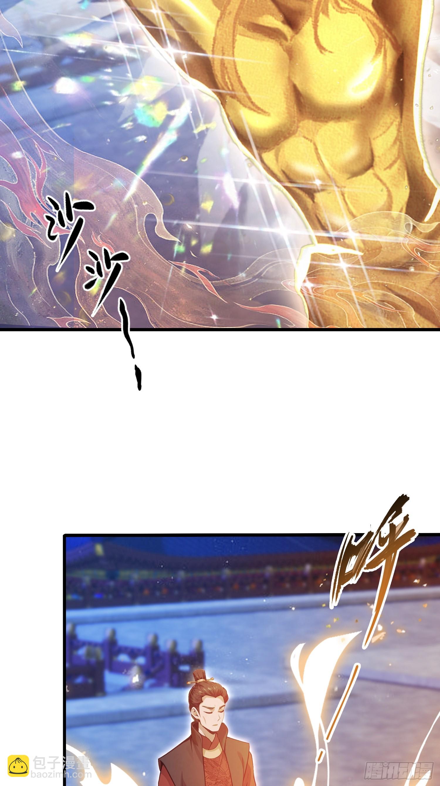 第128话 景鸿原地加入叶门?-第128话