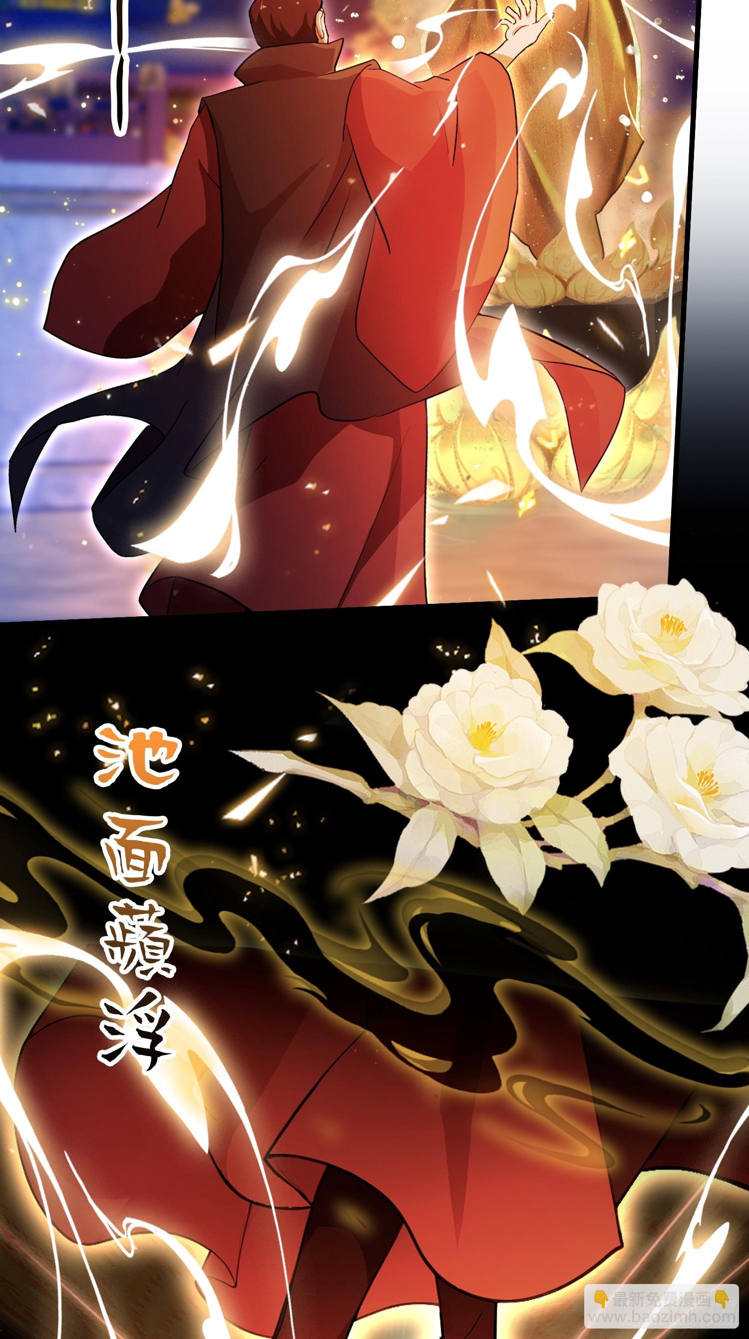 第128话 景鸿原地加入叶门?-第128话