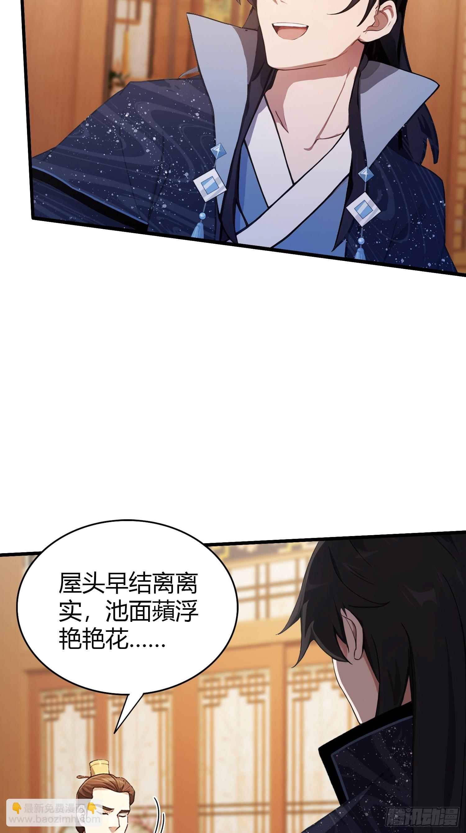 第128话 景鸿原地加入叶门?-第128话
