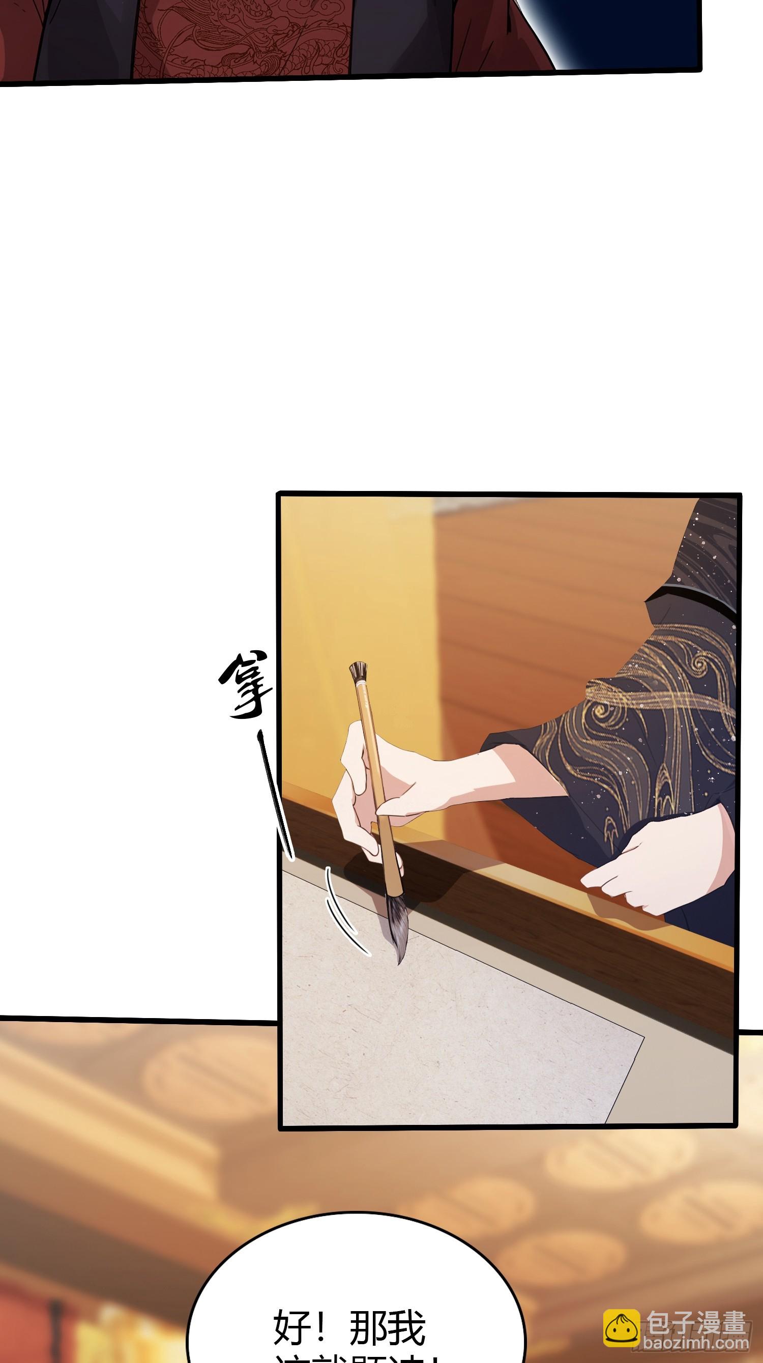 第128话 景鸿原地加入叶门?-第128话