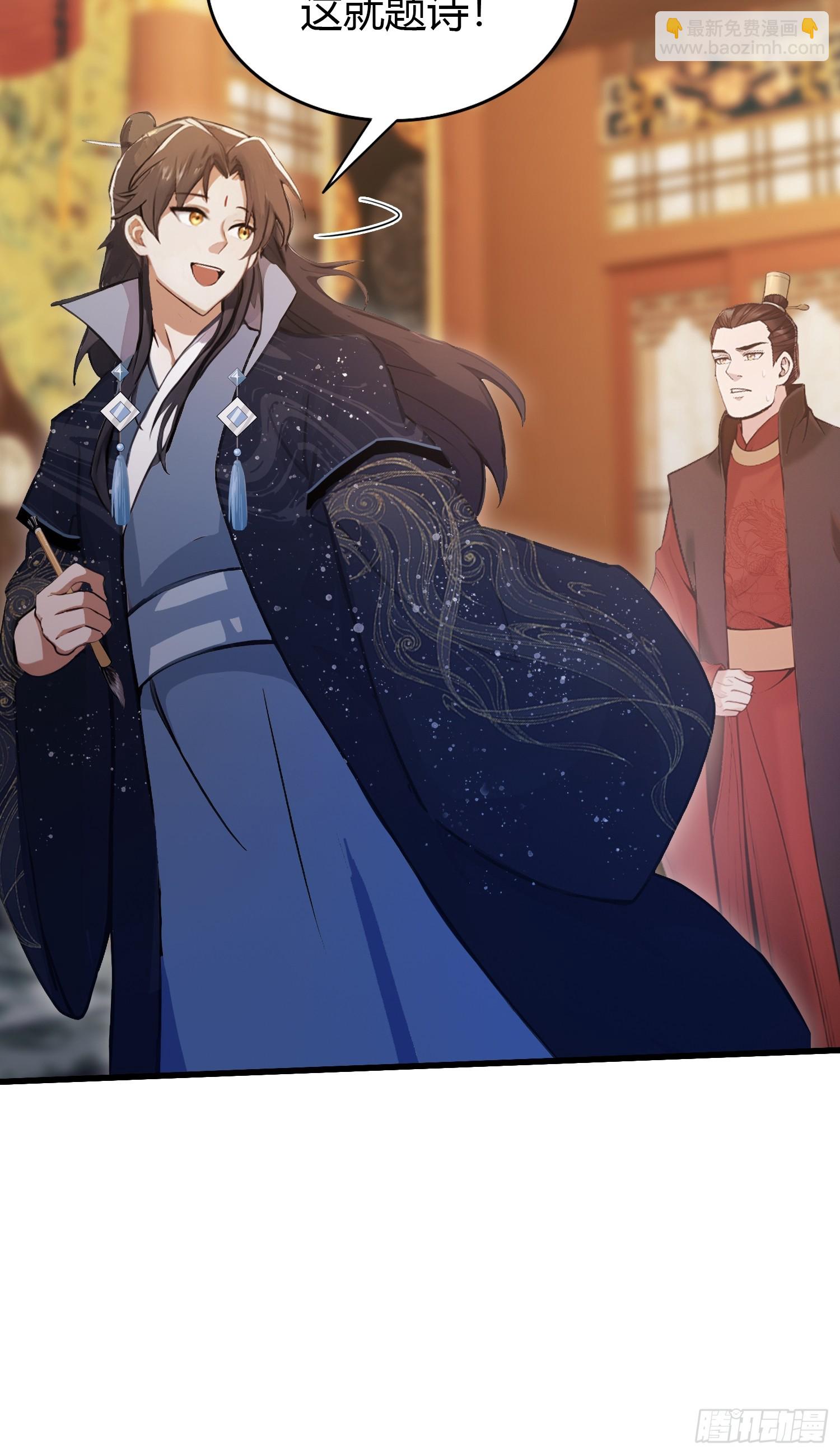 第128话 景鸿原地加入叶门?-第128话