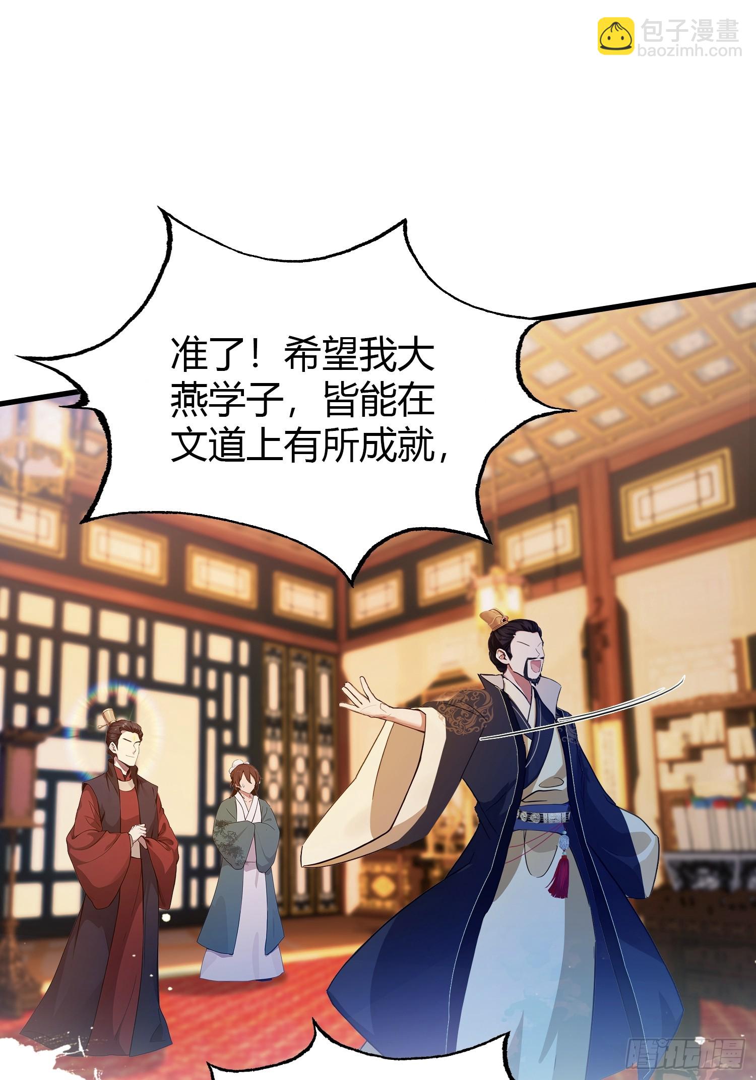 第130话 乘风破浪的叶先生？-第130话