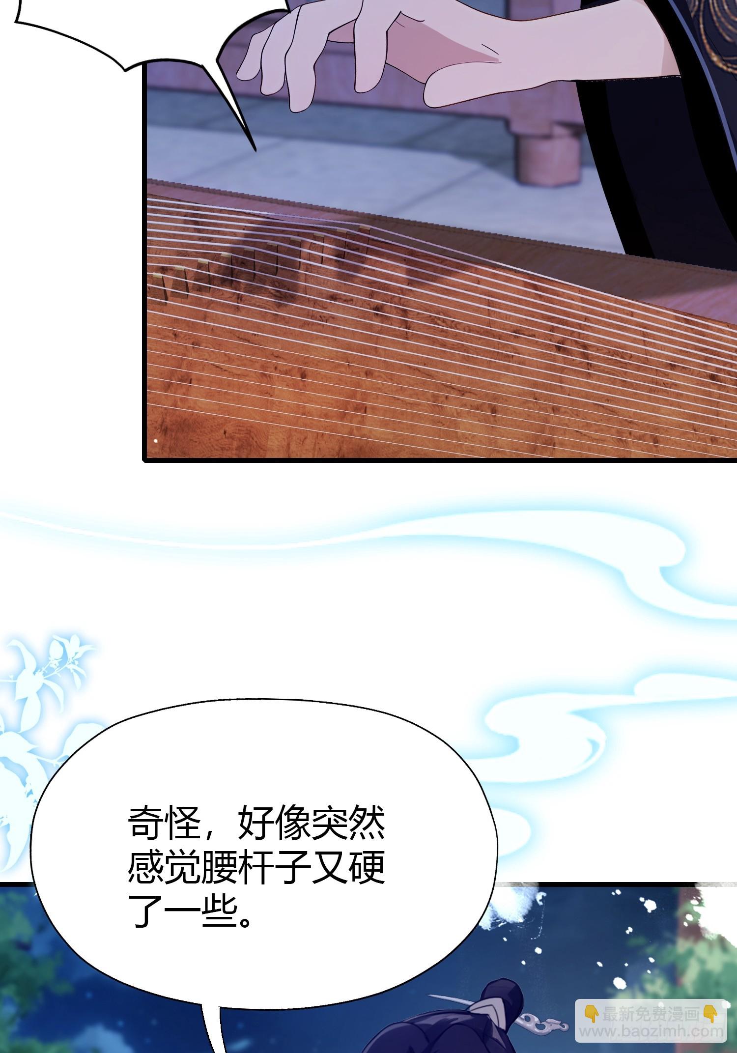 第130话 乘风破浪的叶先生？-第130话