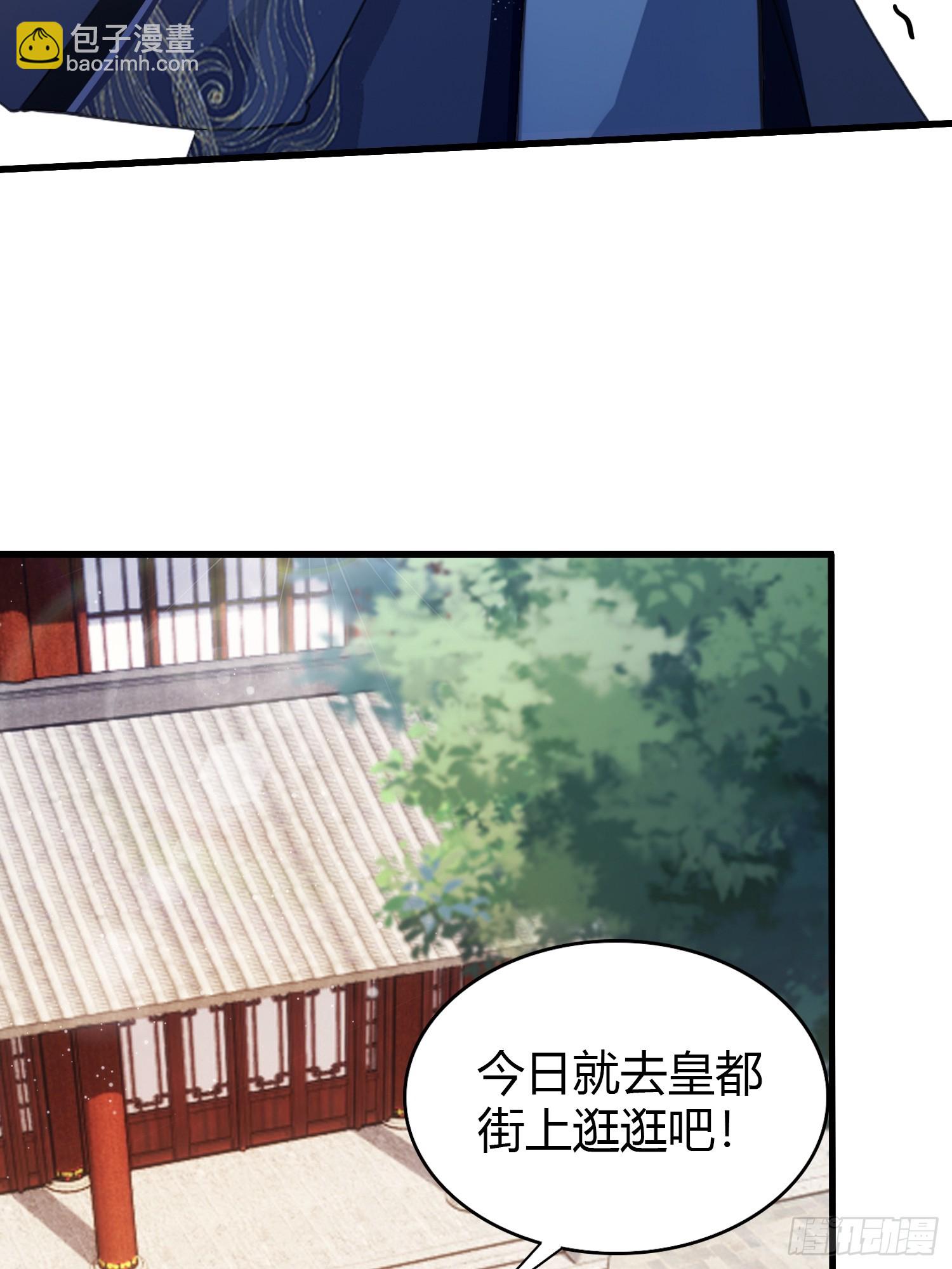 第130话 乘风破浪的叶先生？-第130话