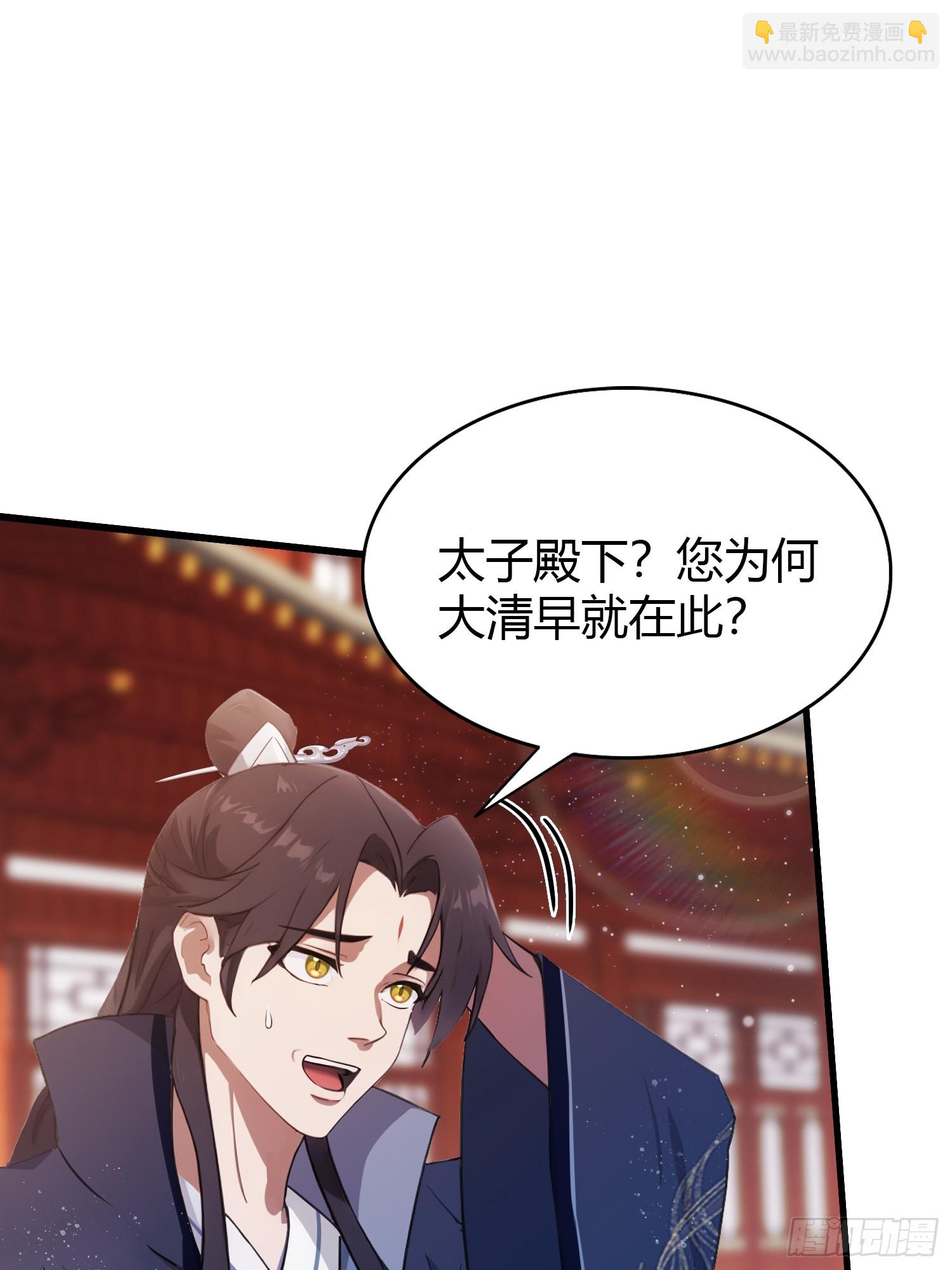 第130话 乘风破浪的叶先生？-第130话