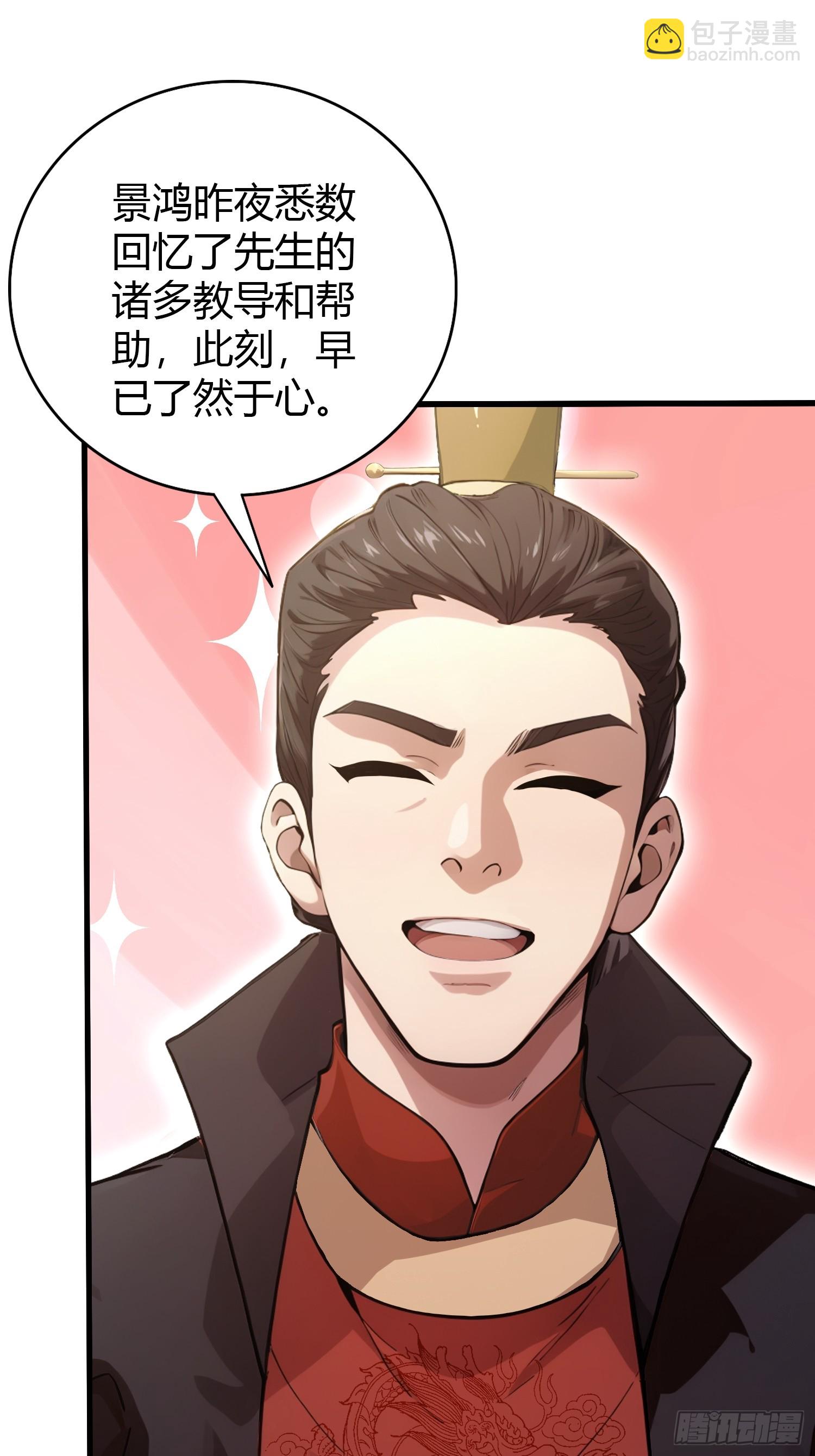第130话 乘风破浪的叶先生？-第130话