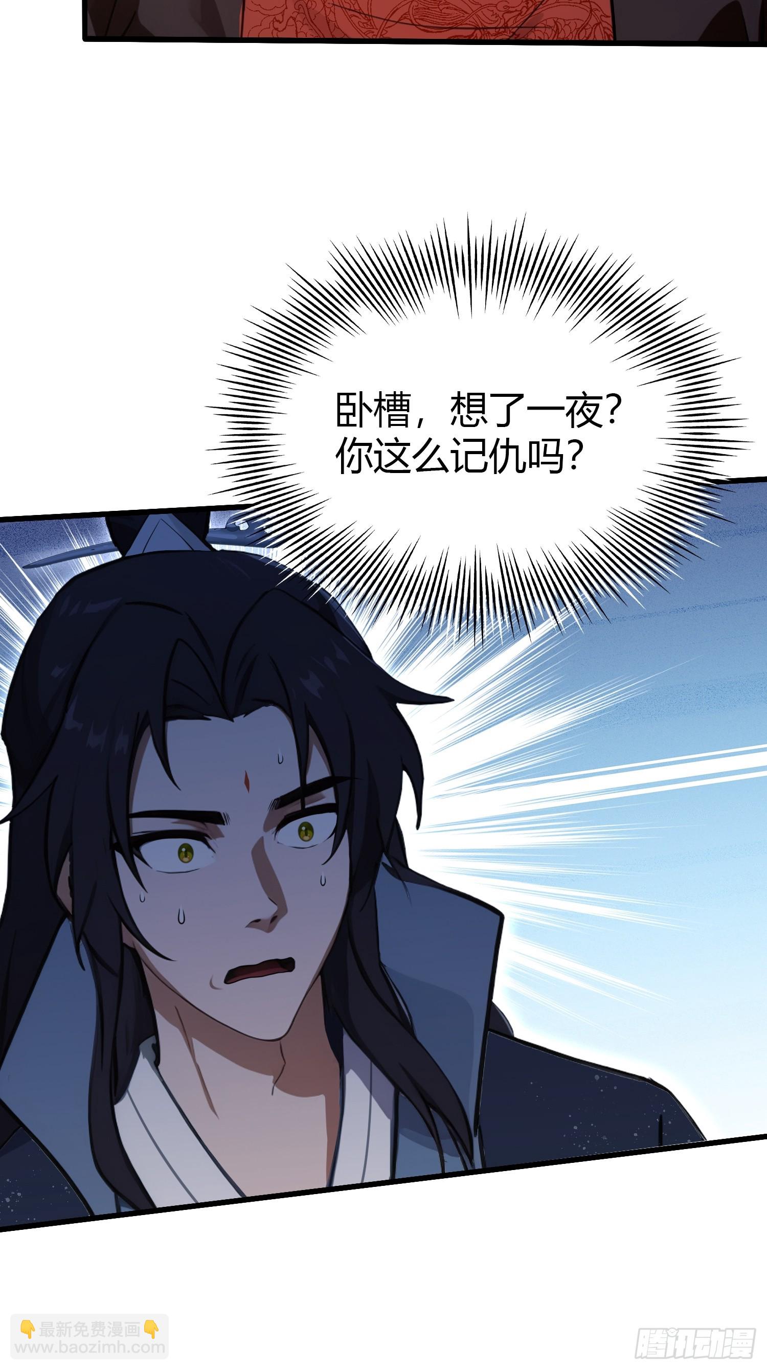第130话 乘风破浪的叶先生？-第130话