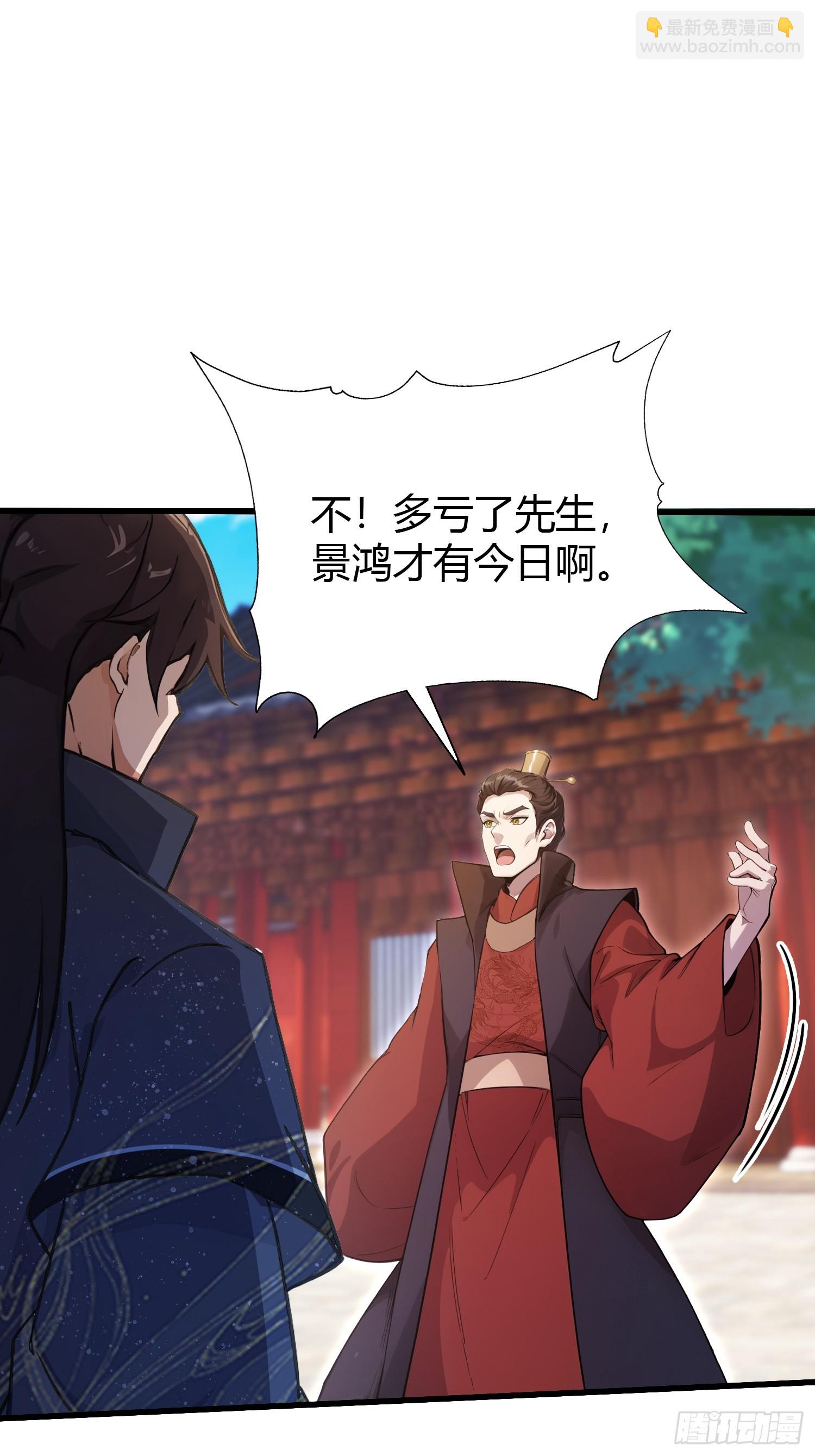 第130话 乘风破浪的叶先生？-第130话