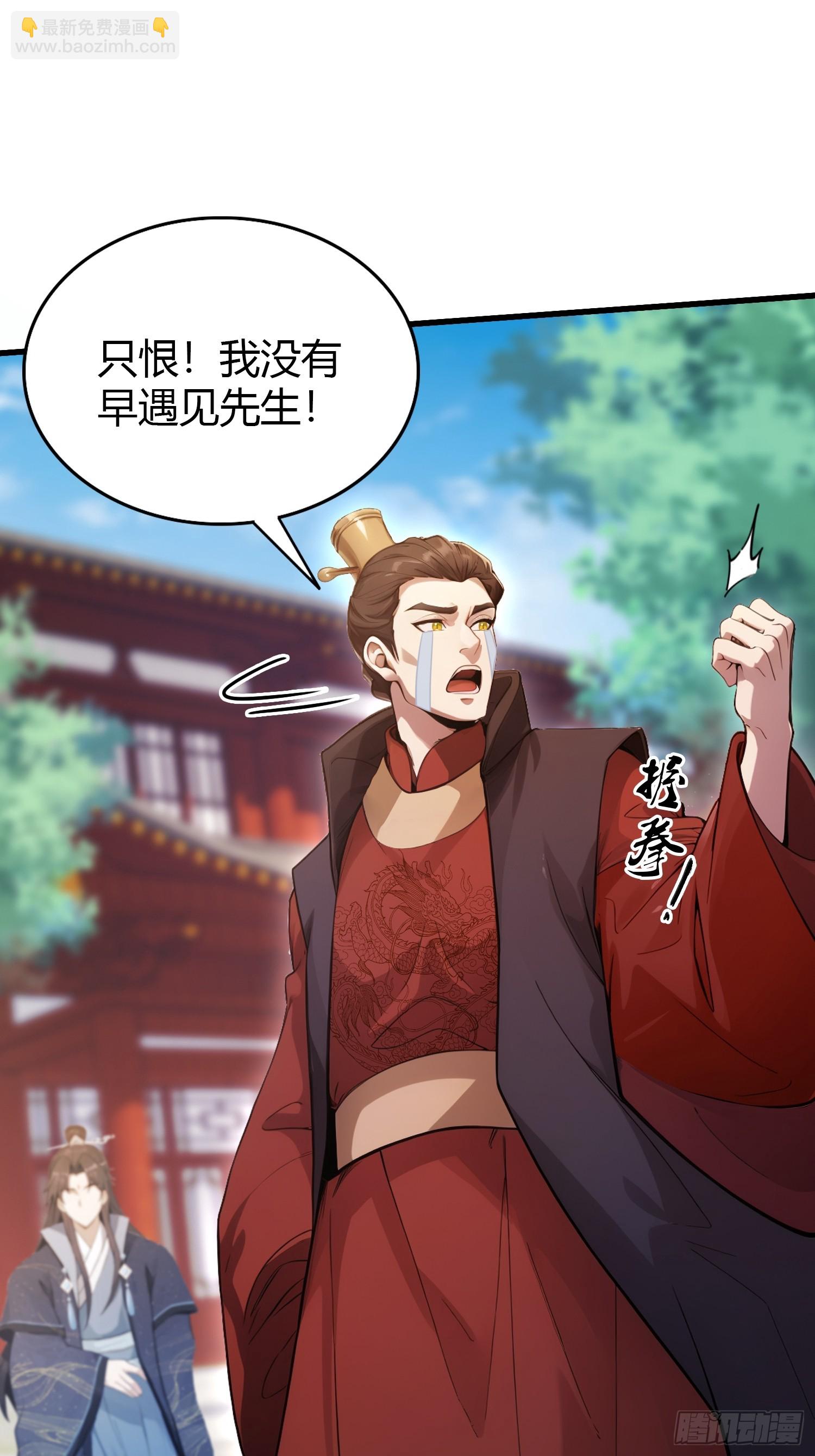 第130话 乘风破浪的叶先生？-第130话