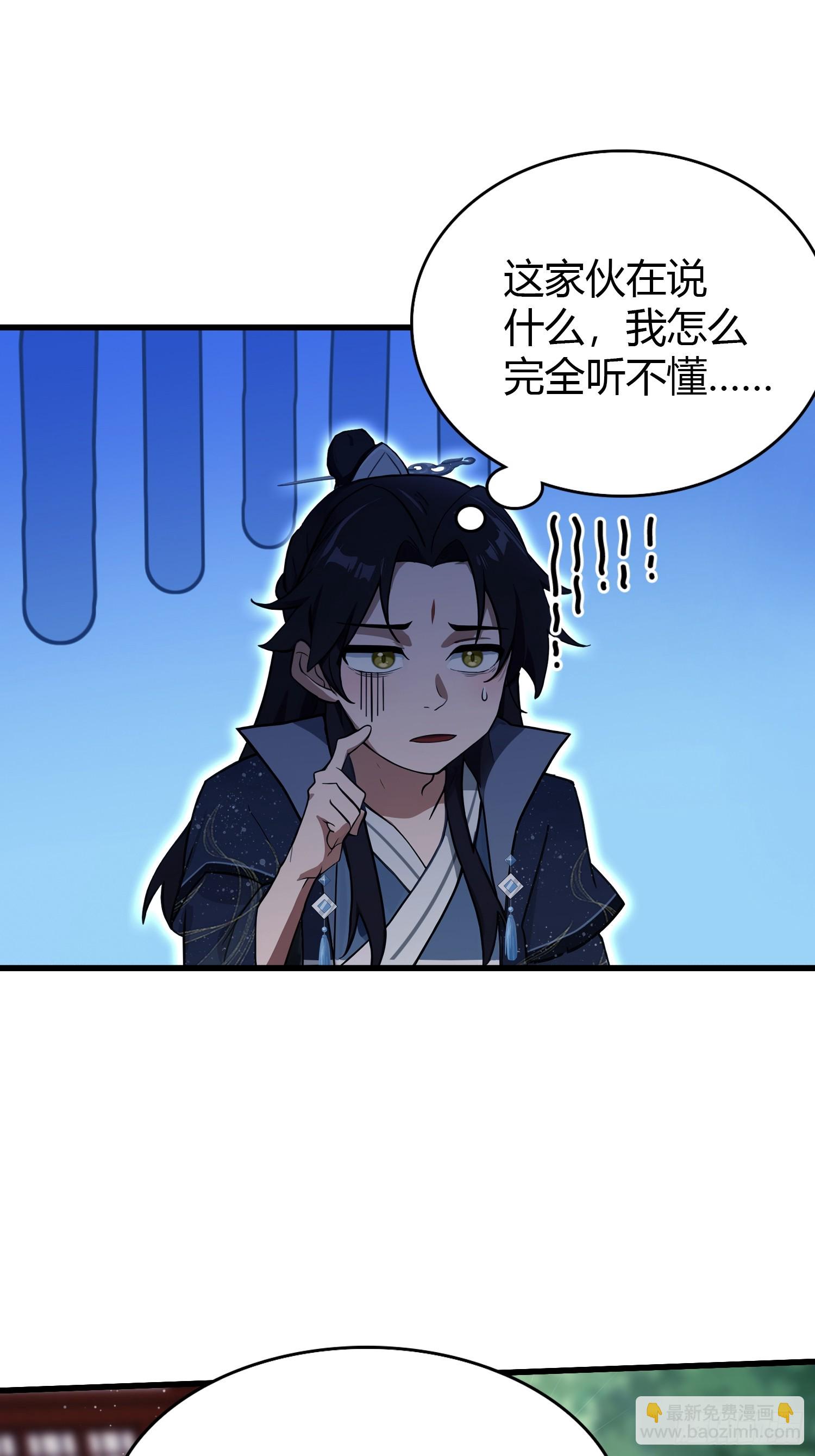 第130话 乘风破浪的叶先生？-第130话