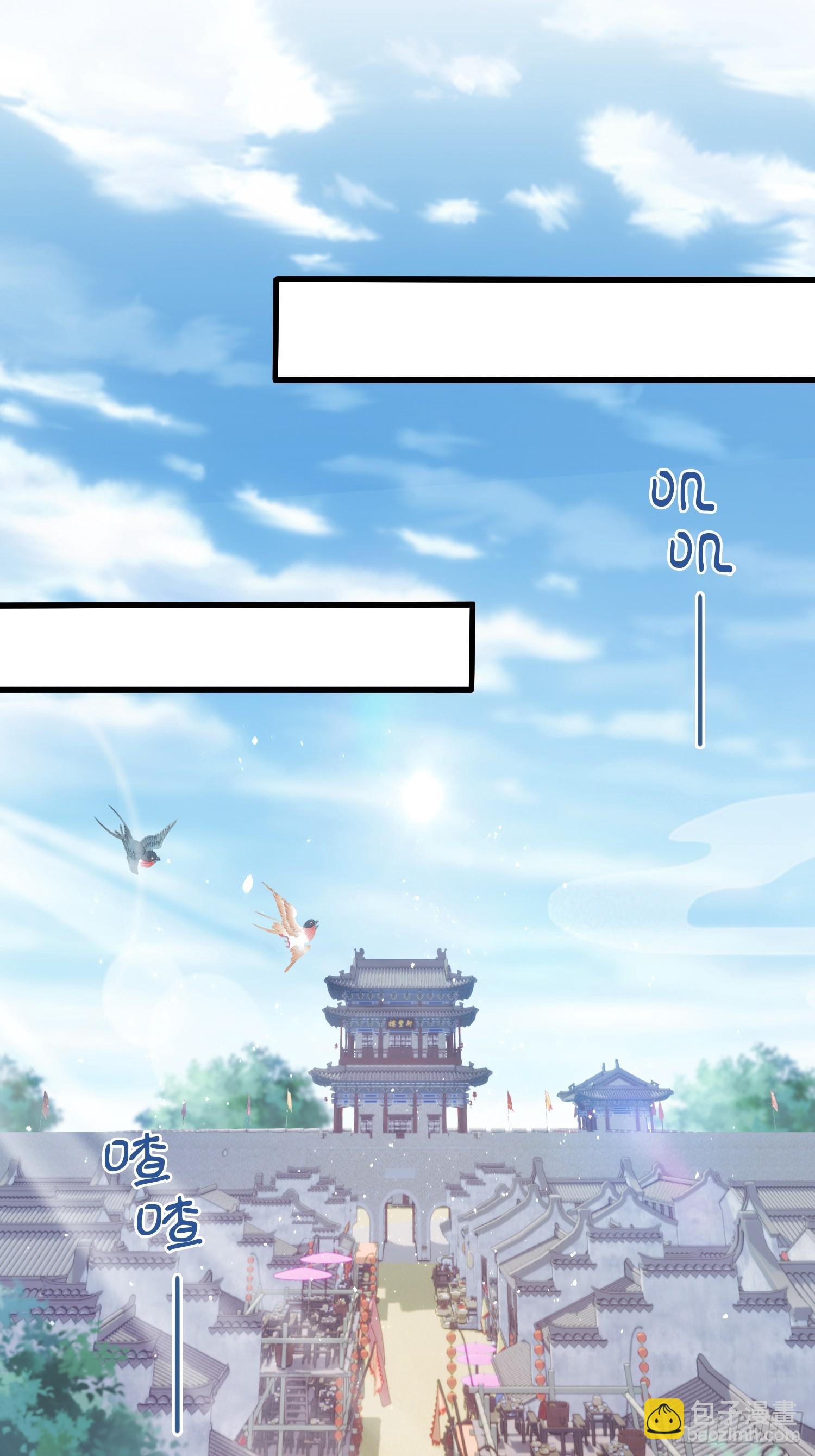 第130话 乘风破浪的叶先生？-第130话