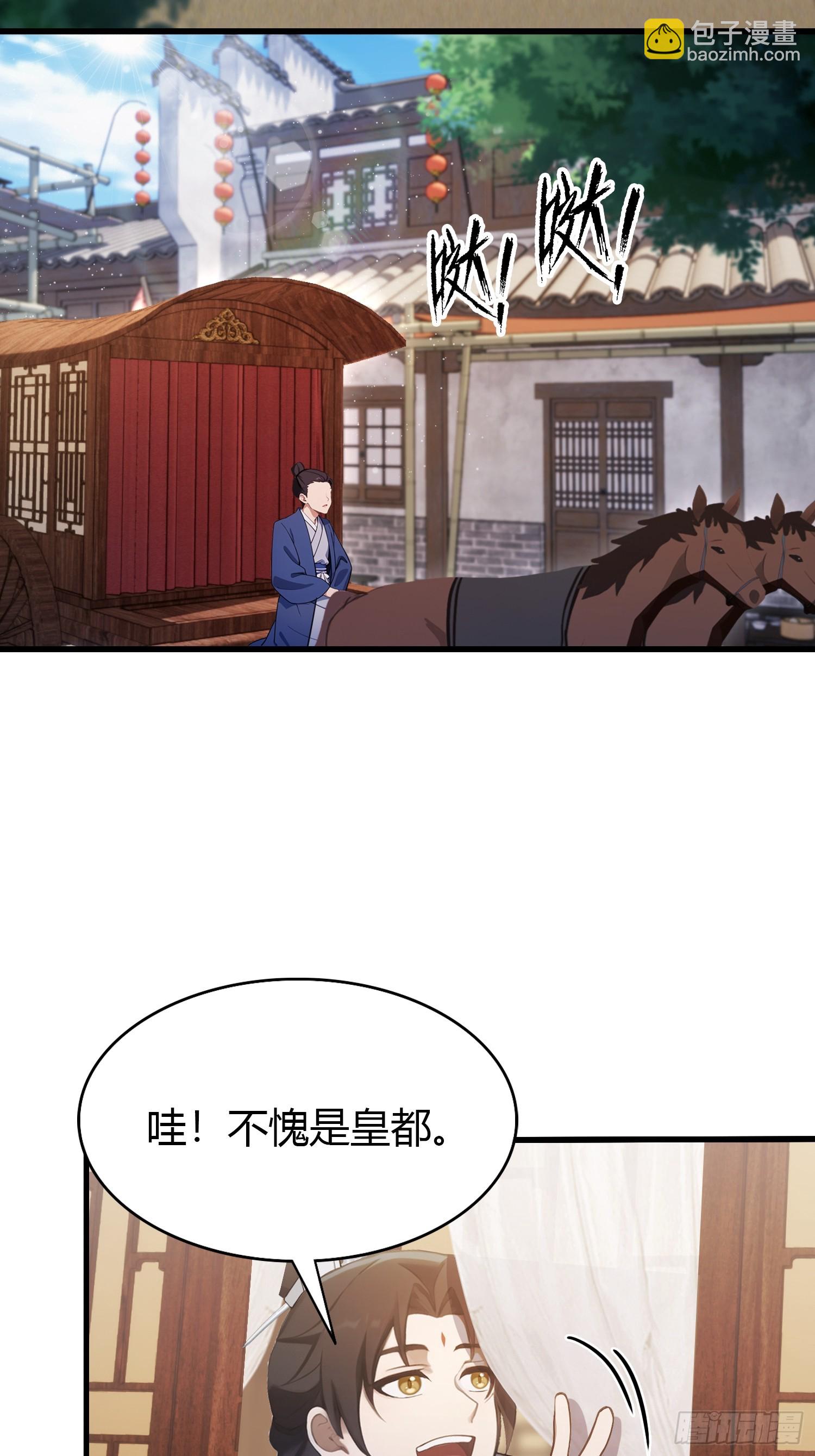 第130话 乘风破浪的叶先生？-第130话