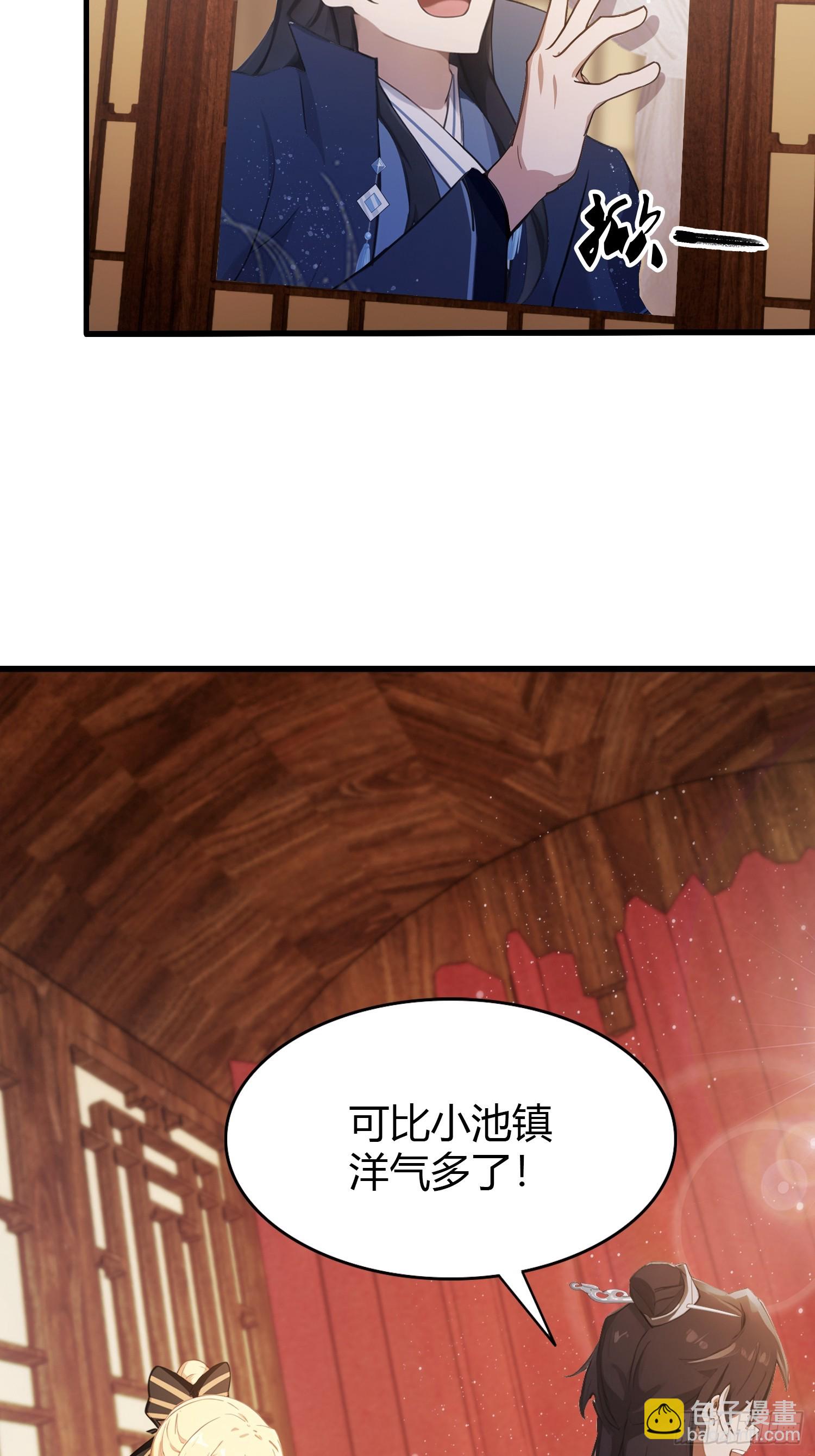 第130话 乘风破浪的叶先生？-第130话