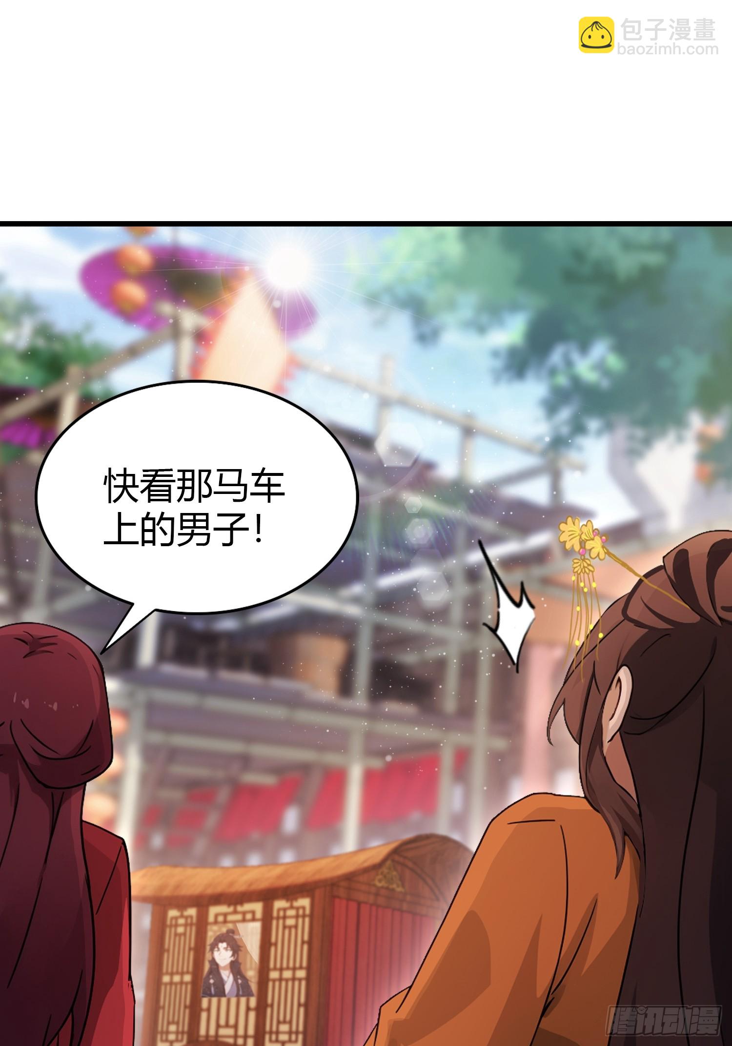 第130话 乘风破浪的叶先生？-第130话