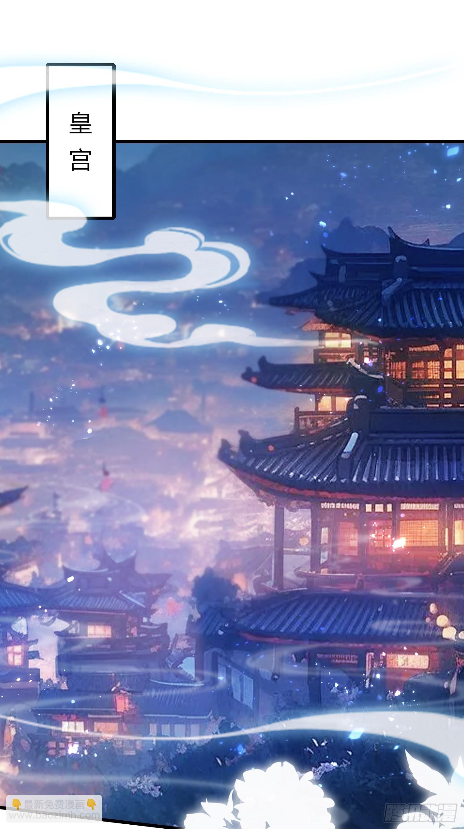 第130话 乘风破浪的叶先生？-第130话