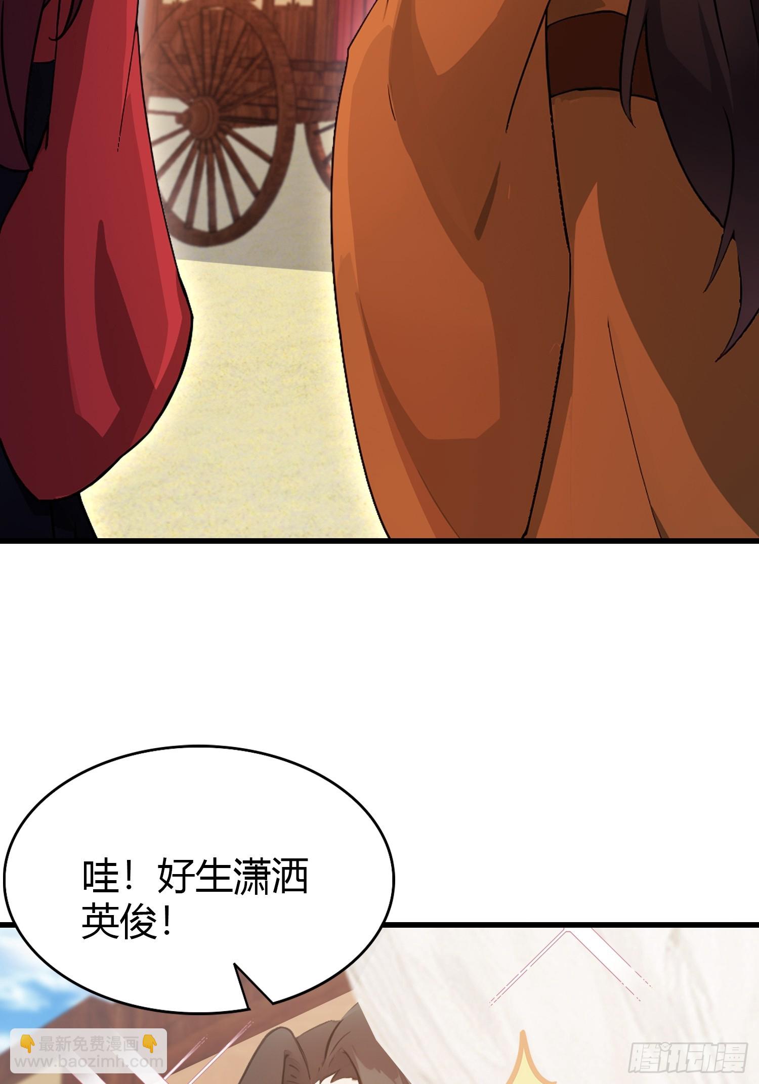 第130话 乘风破浪的叶先生？-第130话