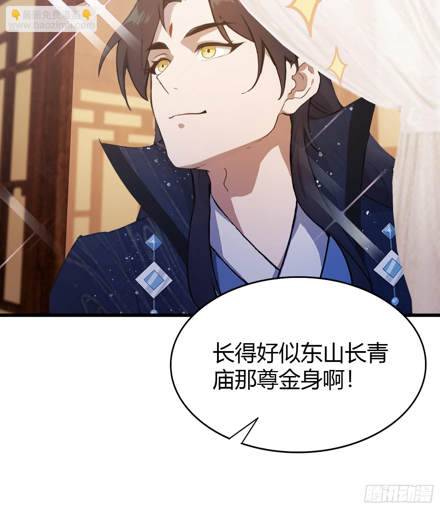 第130话 乘风破浪的叶先生？-第130话