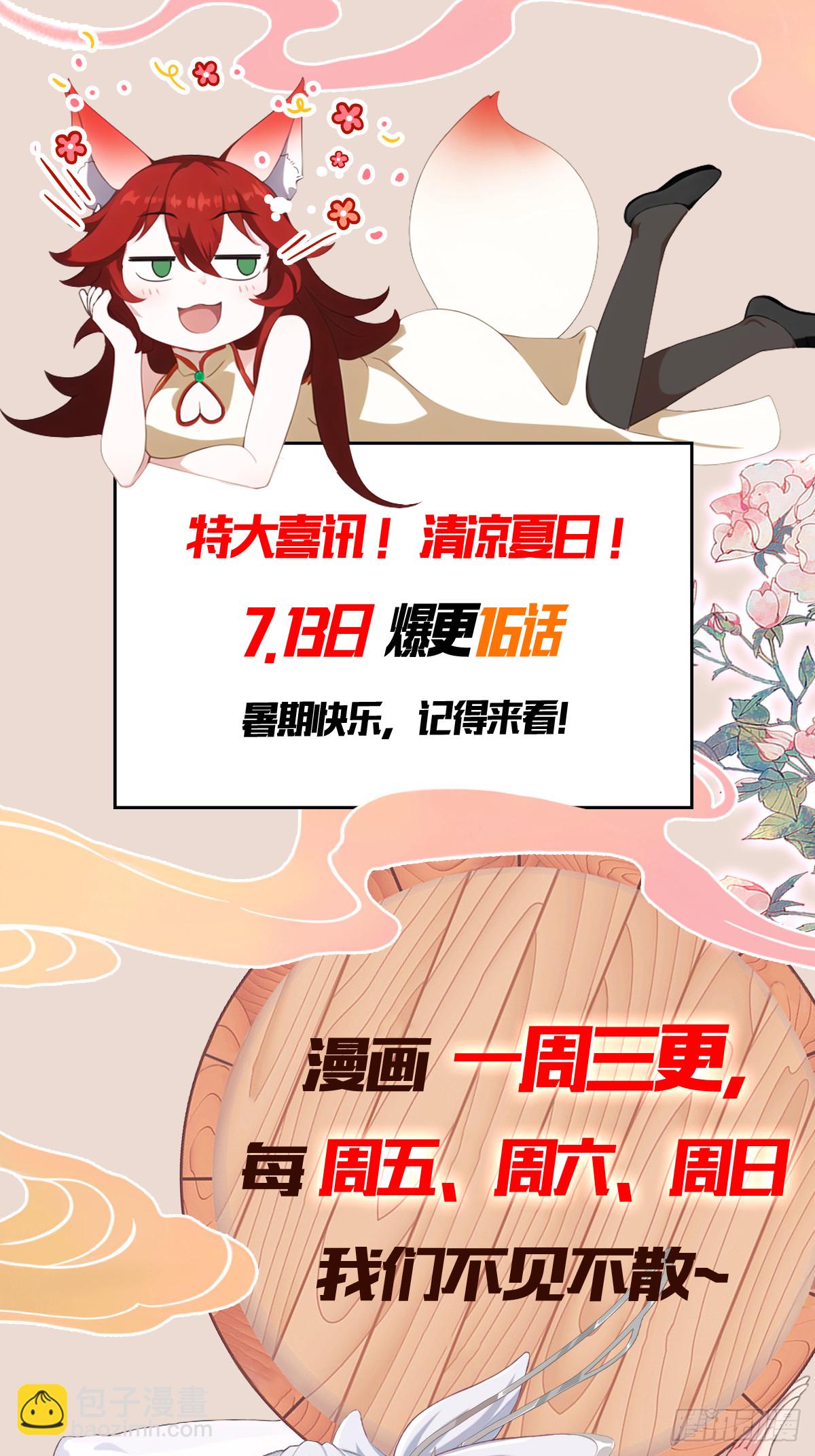 第130话 乘风破浪的叶先生？-第130话