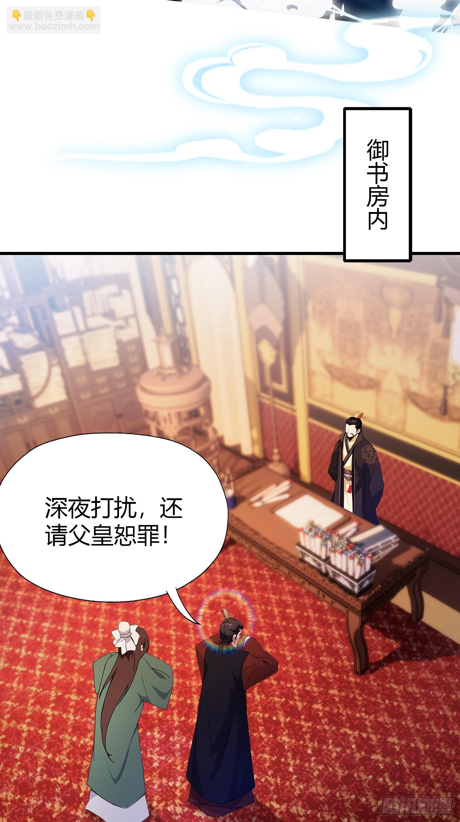 第130话 乘风破浪的叶先生？-第130话