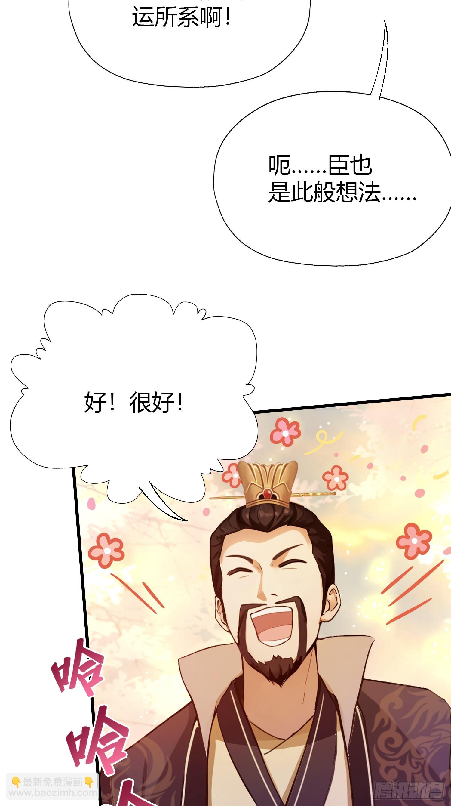 第130话 乘风破浪的叶先生？-第130话
