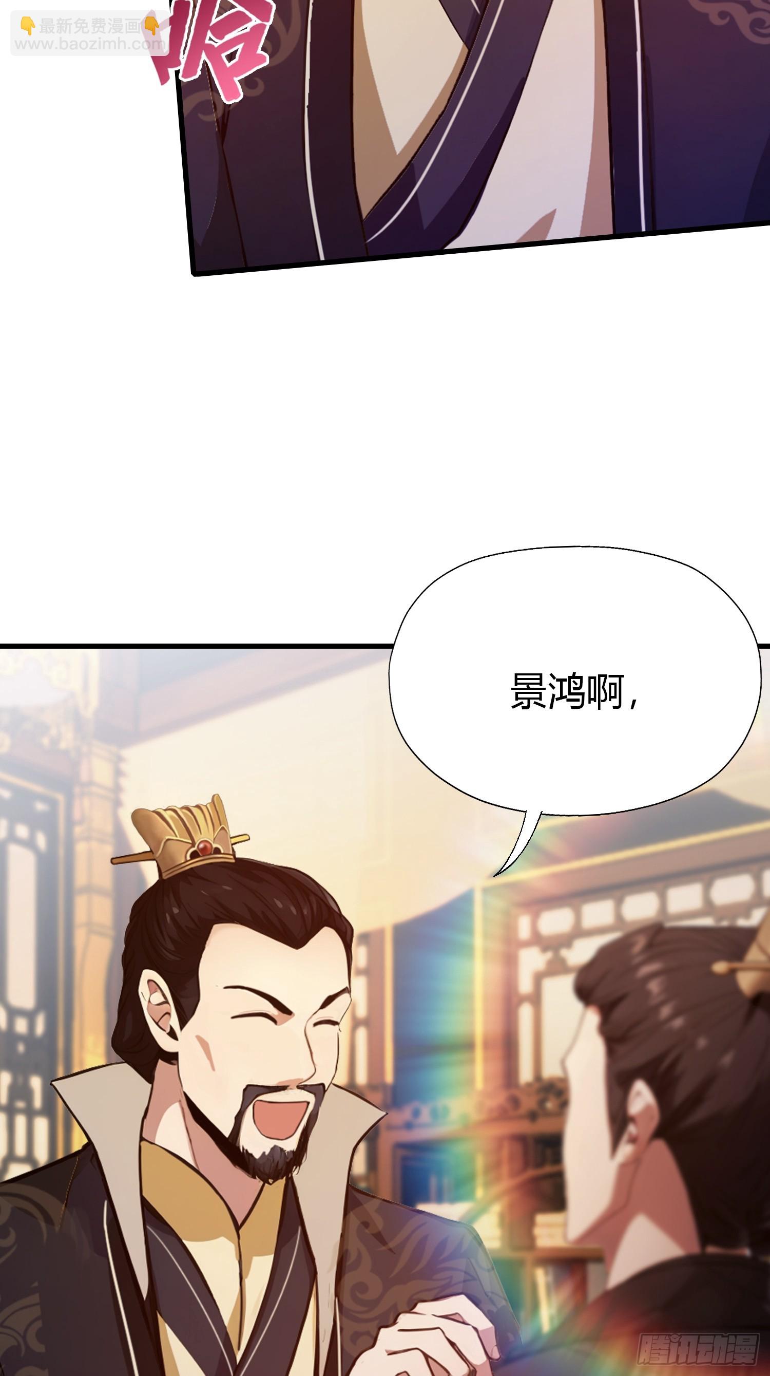第130话 乘风破浪的叶先生？-第130话