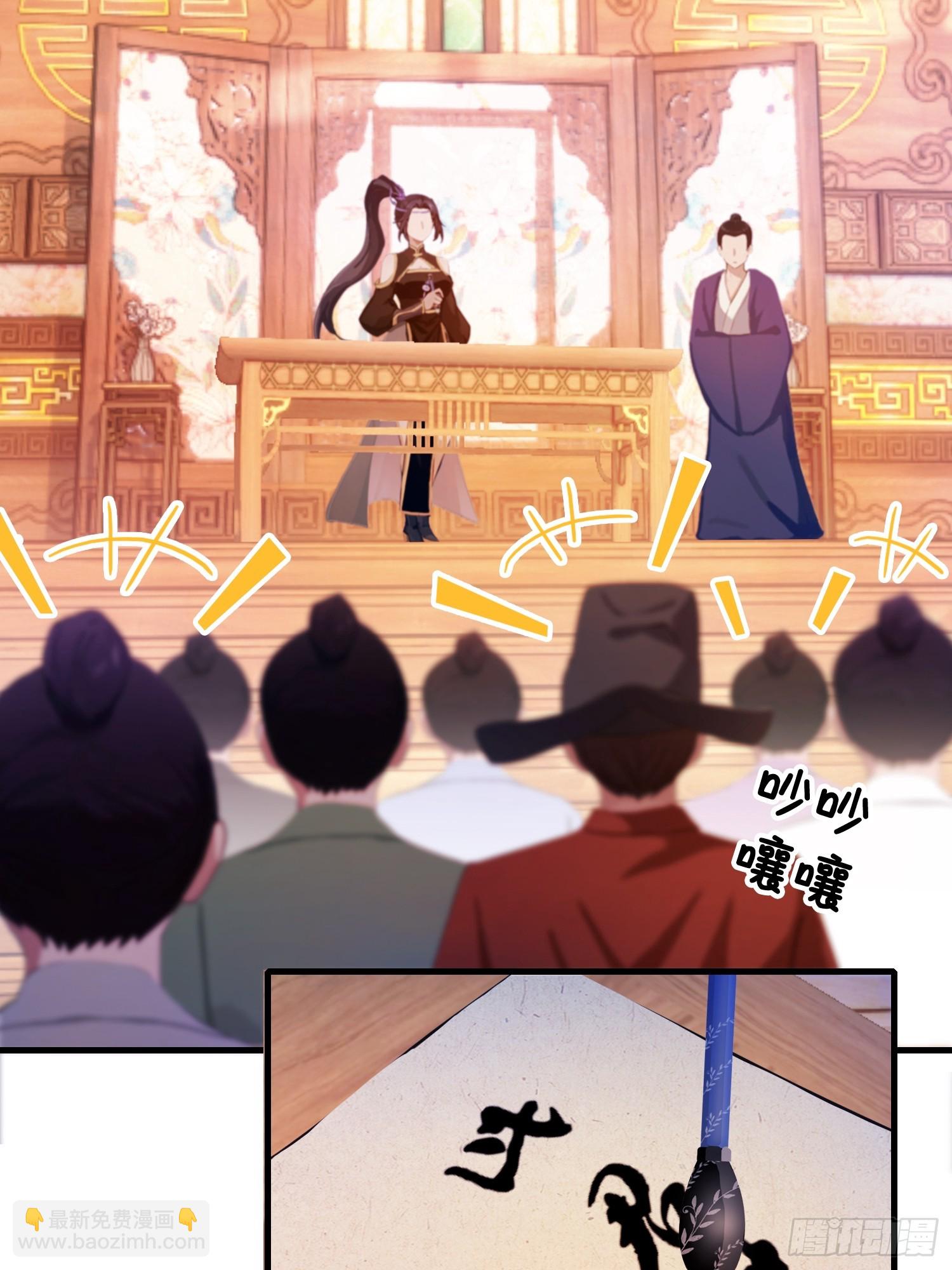 第132话 你说谁沽名钓誉？-第132话