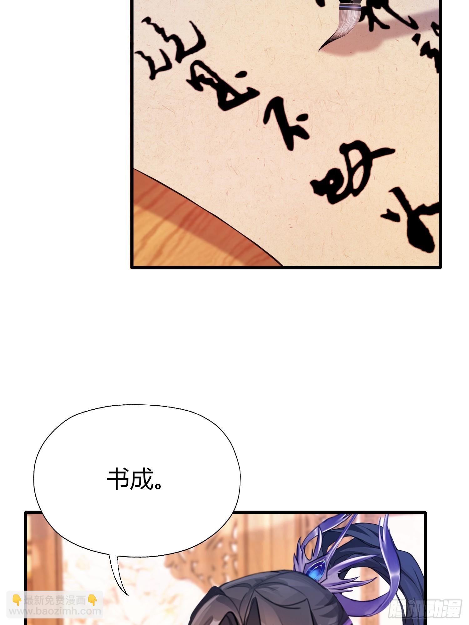 第132话 你说谁沽名钓誉？-第132话