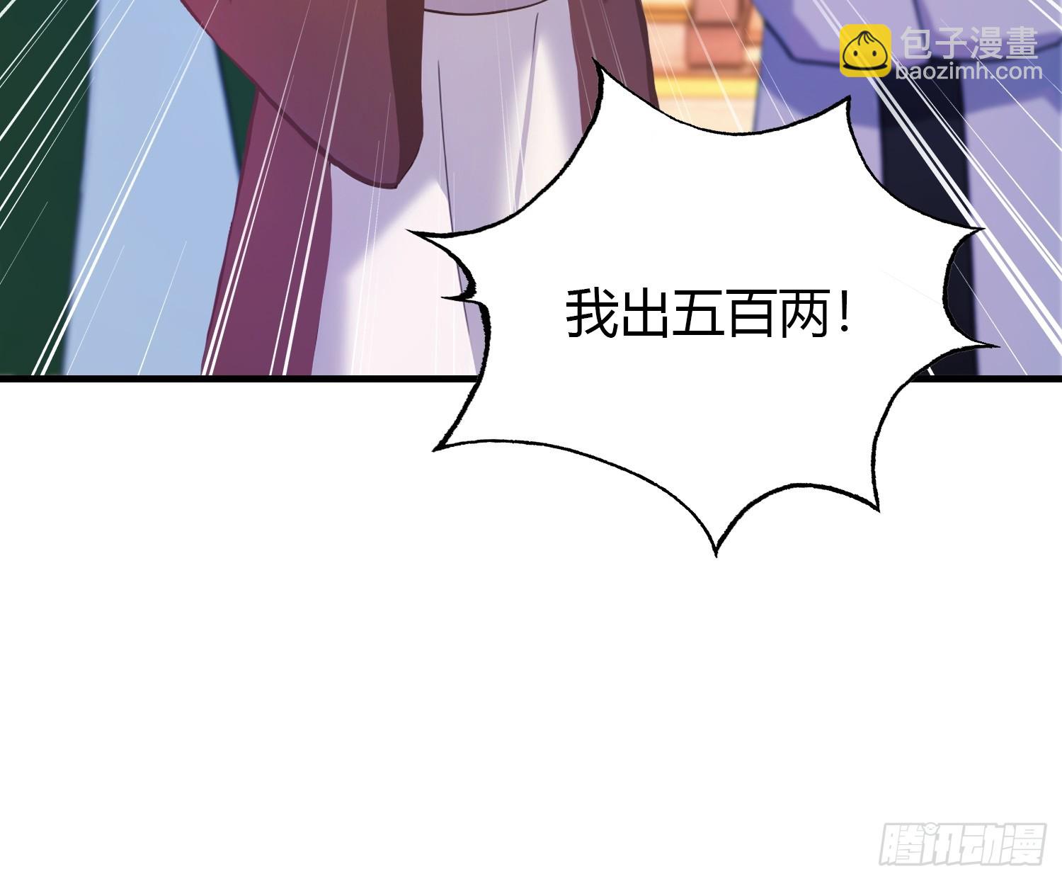 第132话 你说谁沽名钓誉？-第132话
