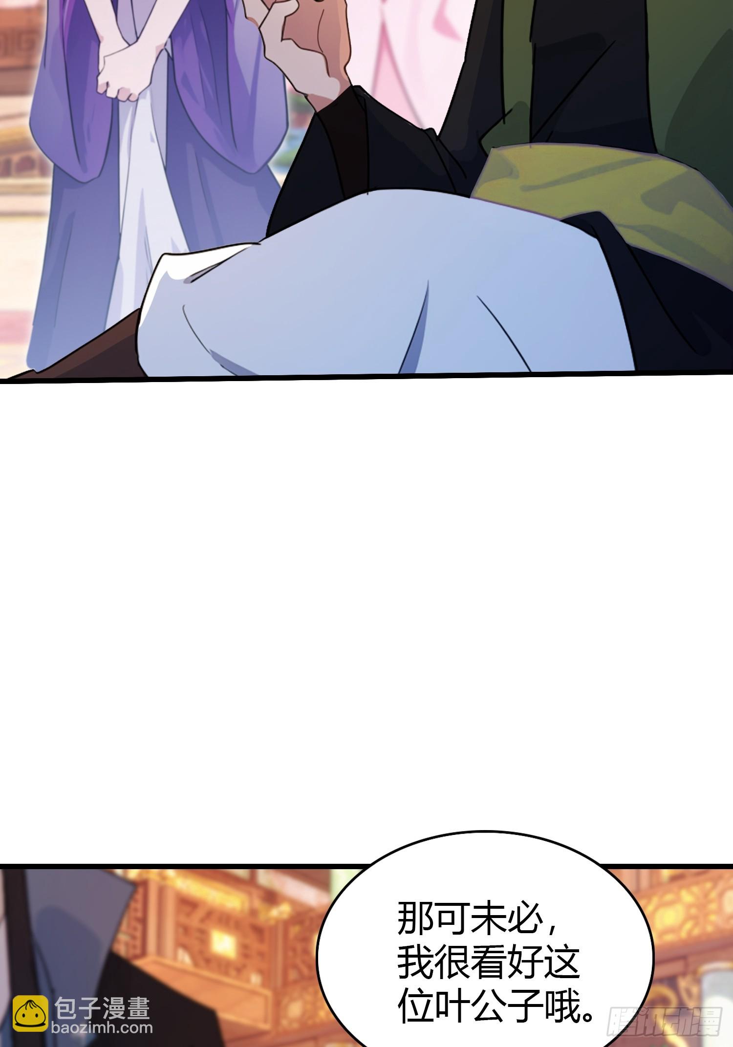 第134话 只因他才能写？-第134话
